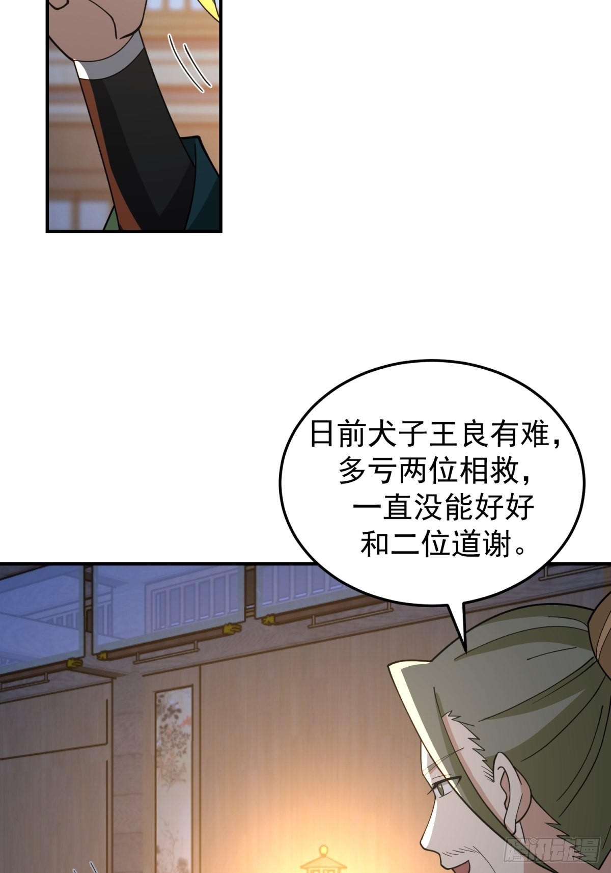 欲姬22