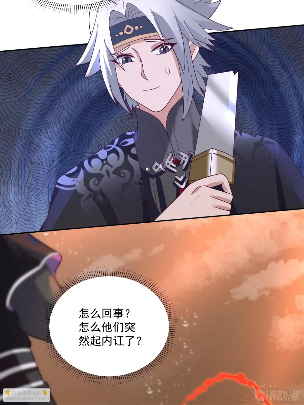 携手奔逃5