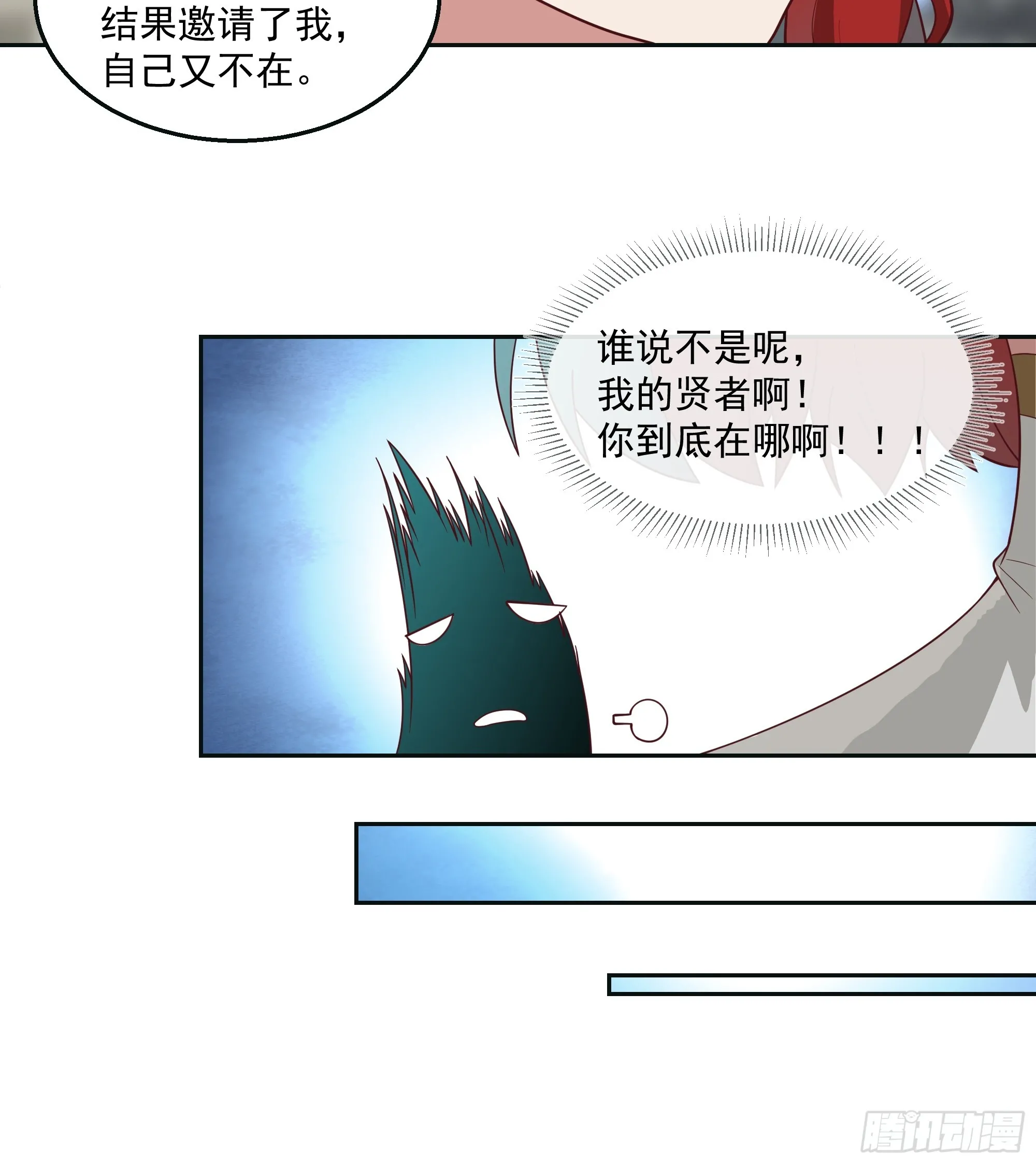 我老弟竟然该死的甜美9