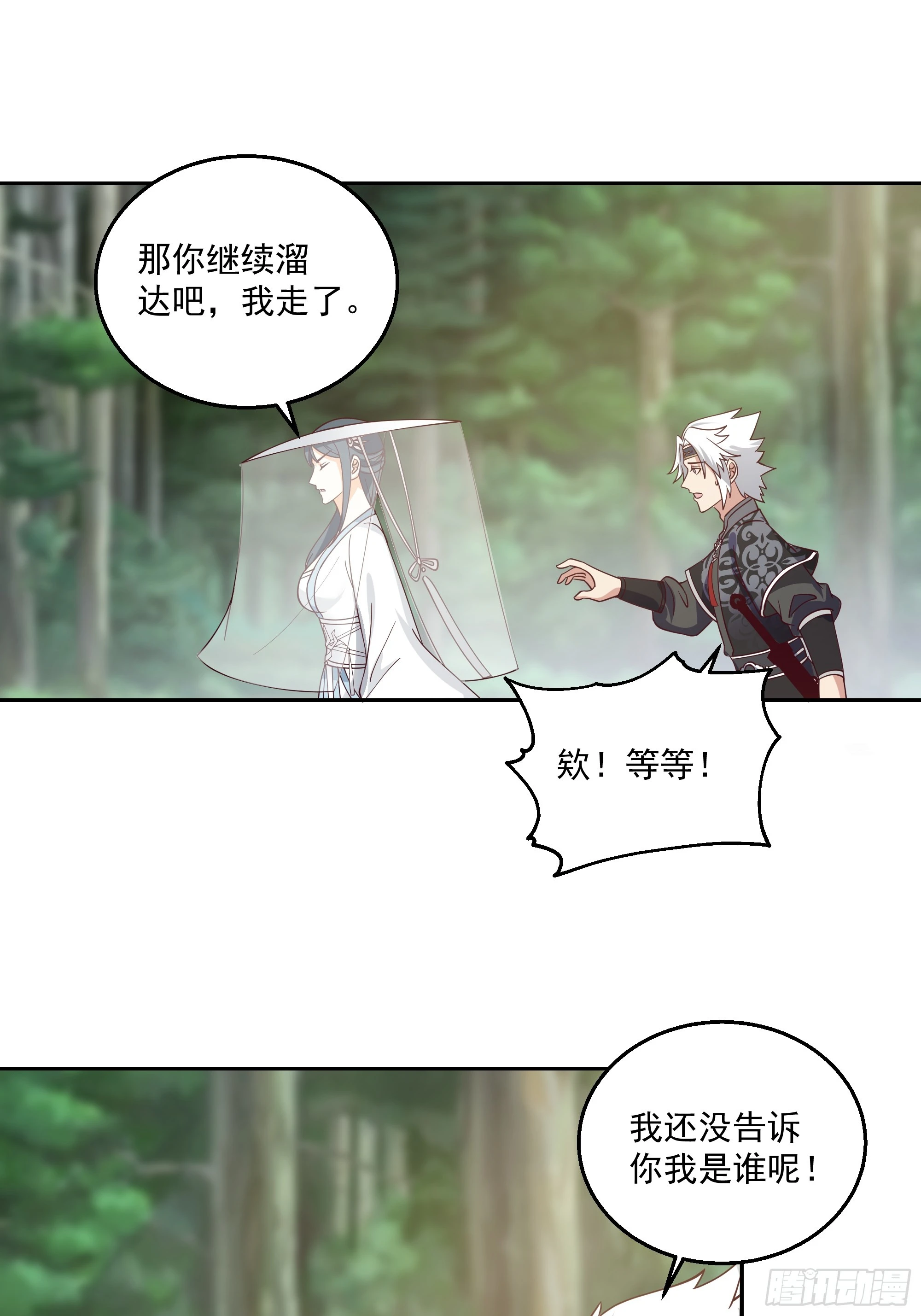 长沙第一深情29