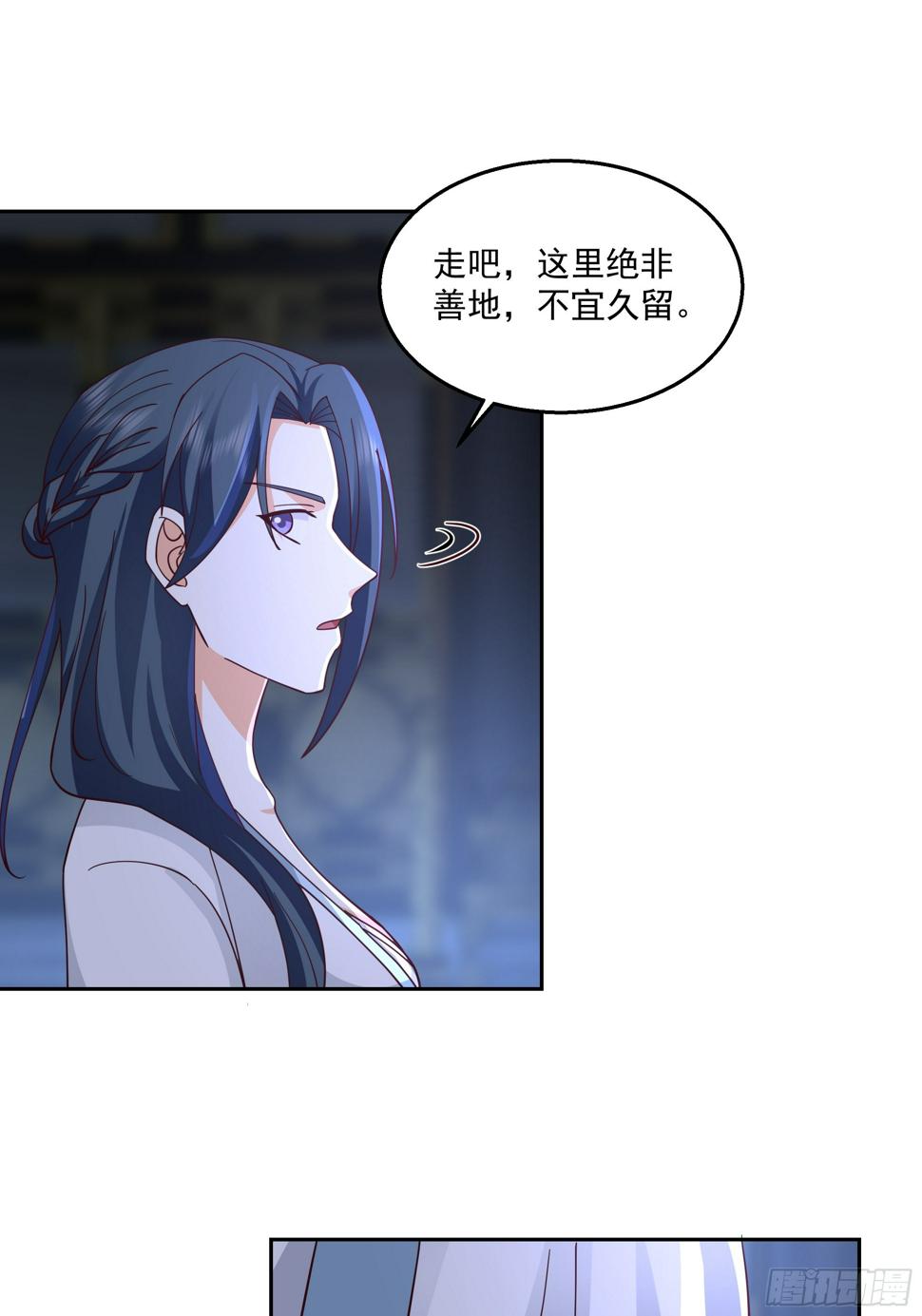 师徒之情19