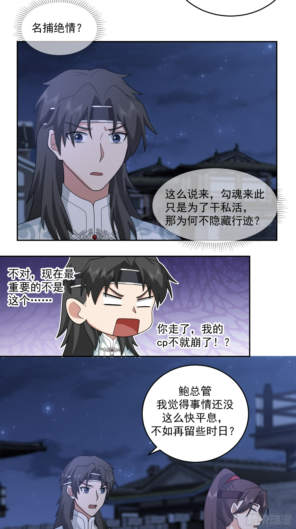 毒夫人10