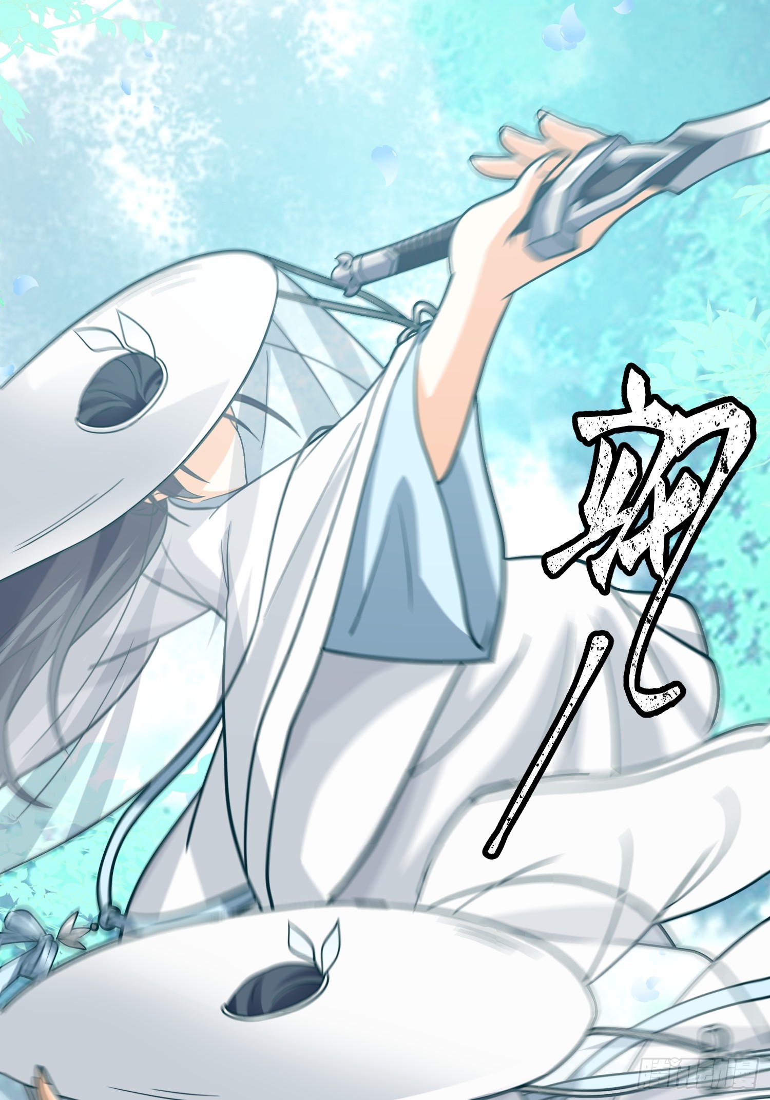 漂亮师父34