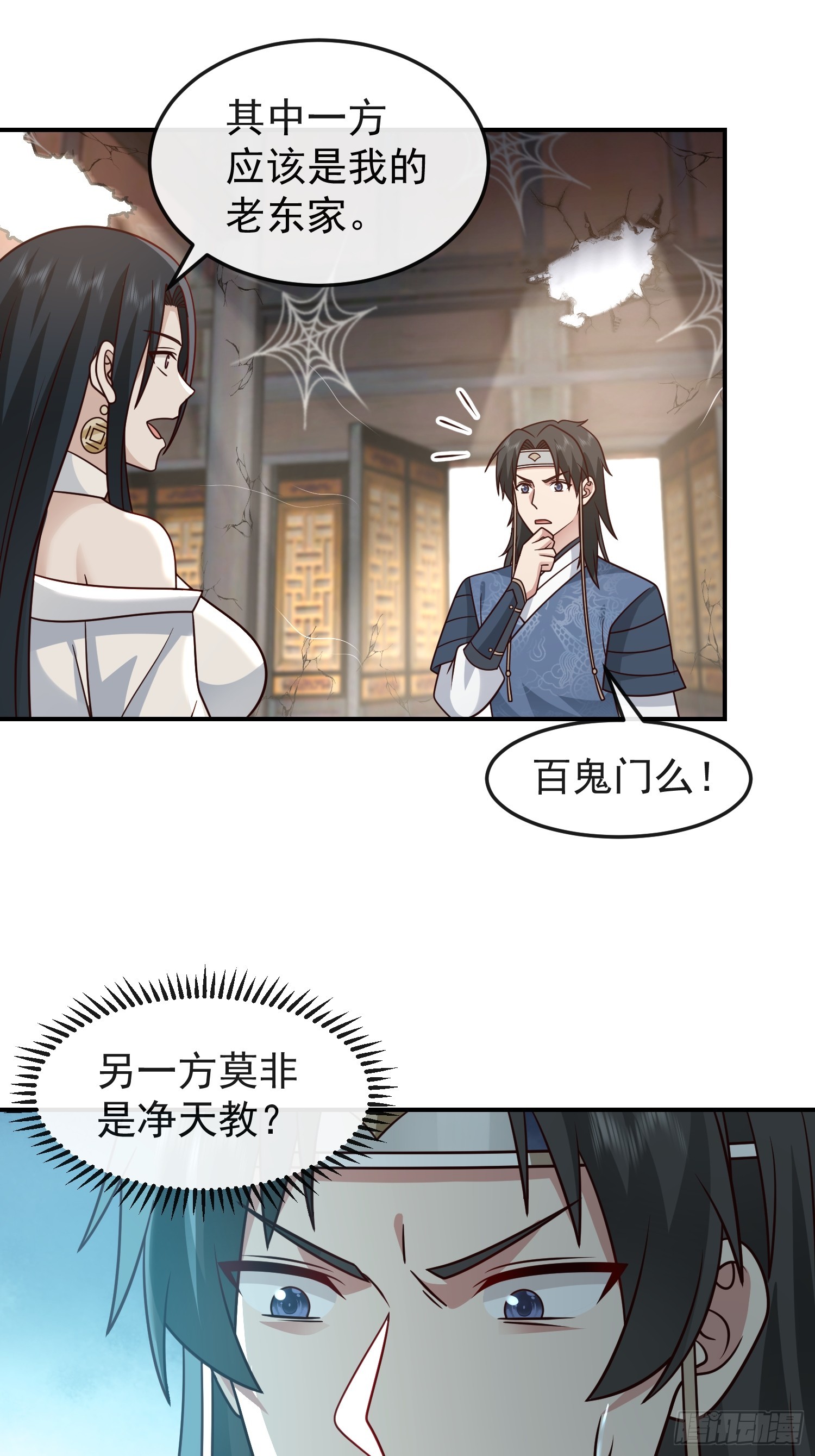 管不平受了点轻伤10
