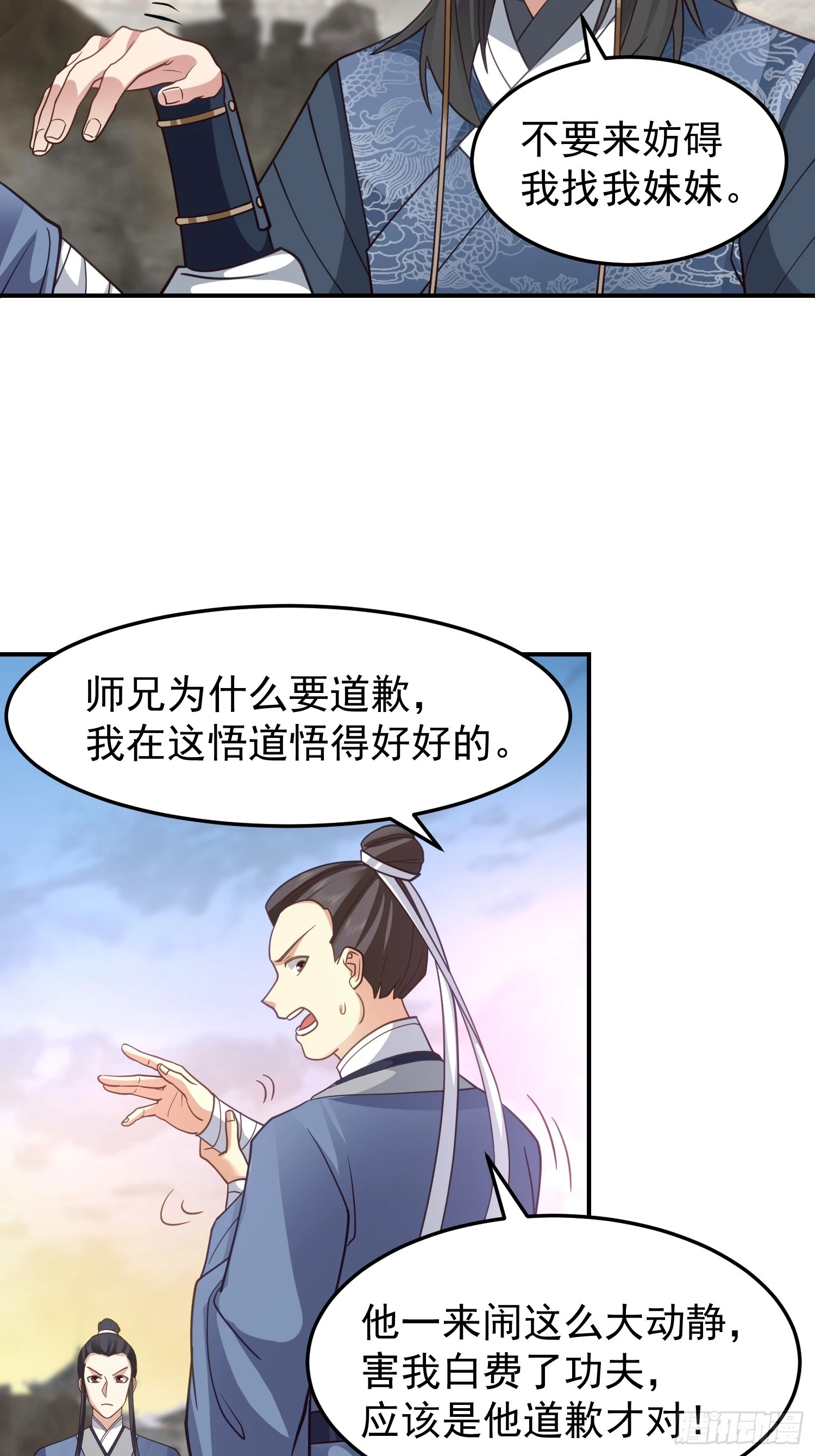女人一箩筐14