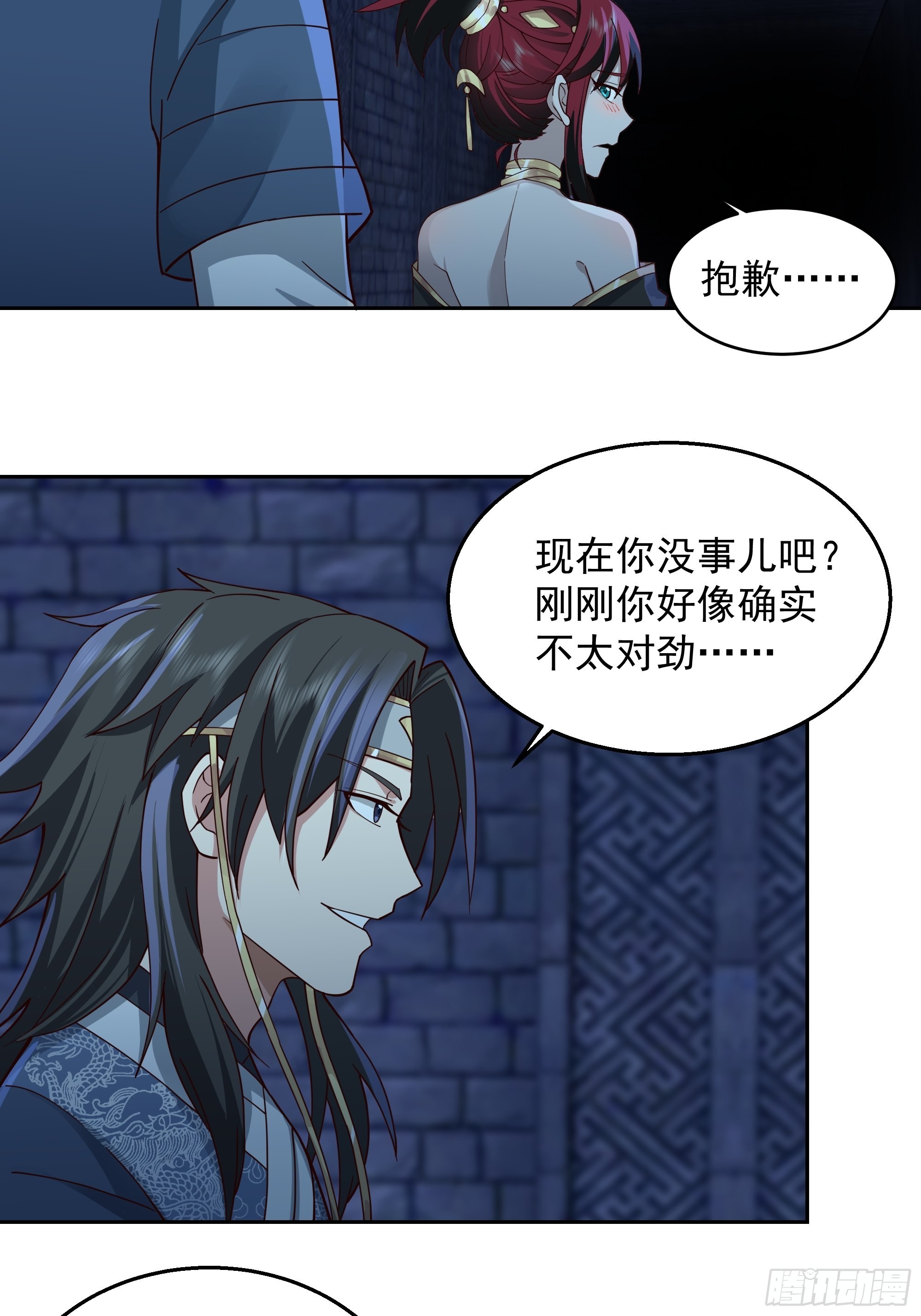 最坏是人心8