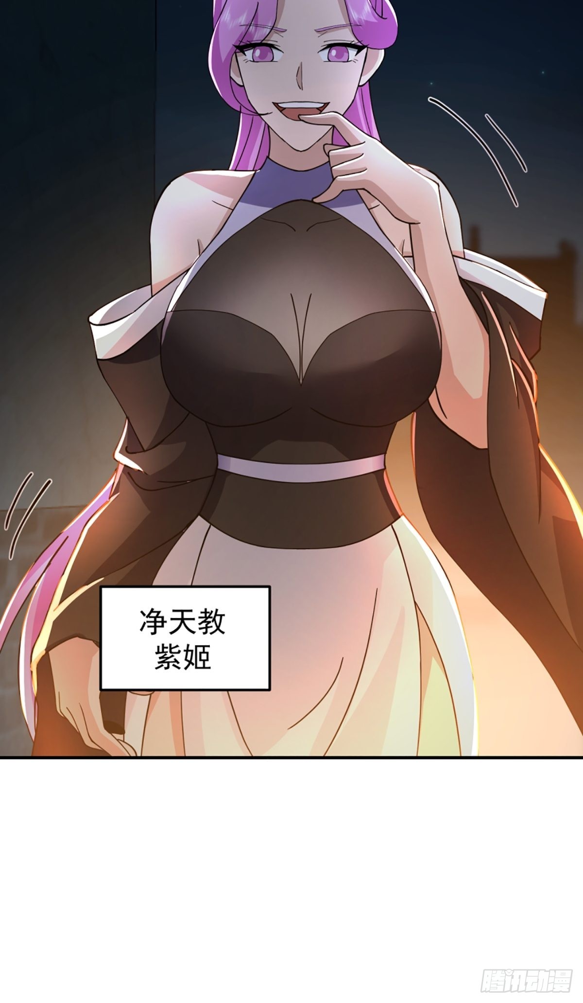 有趣的男人9