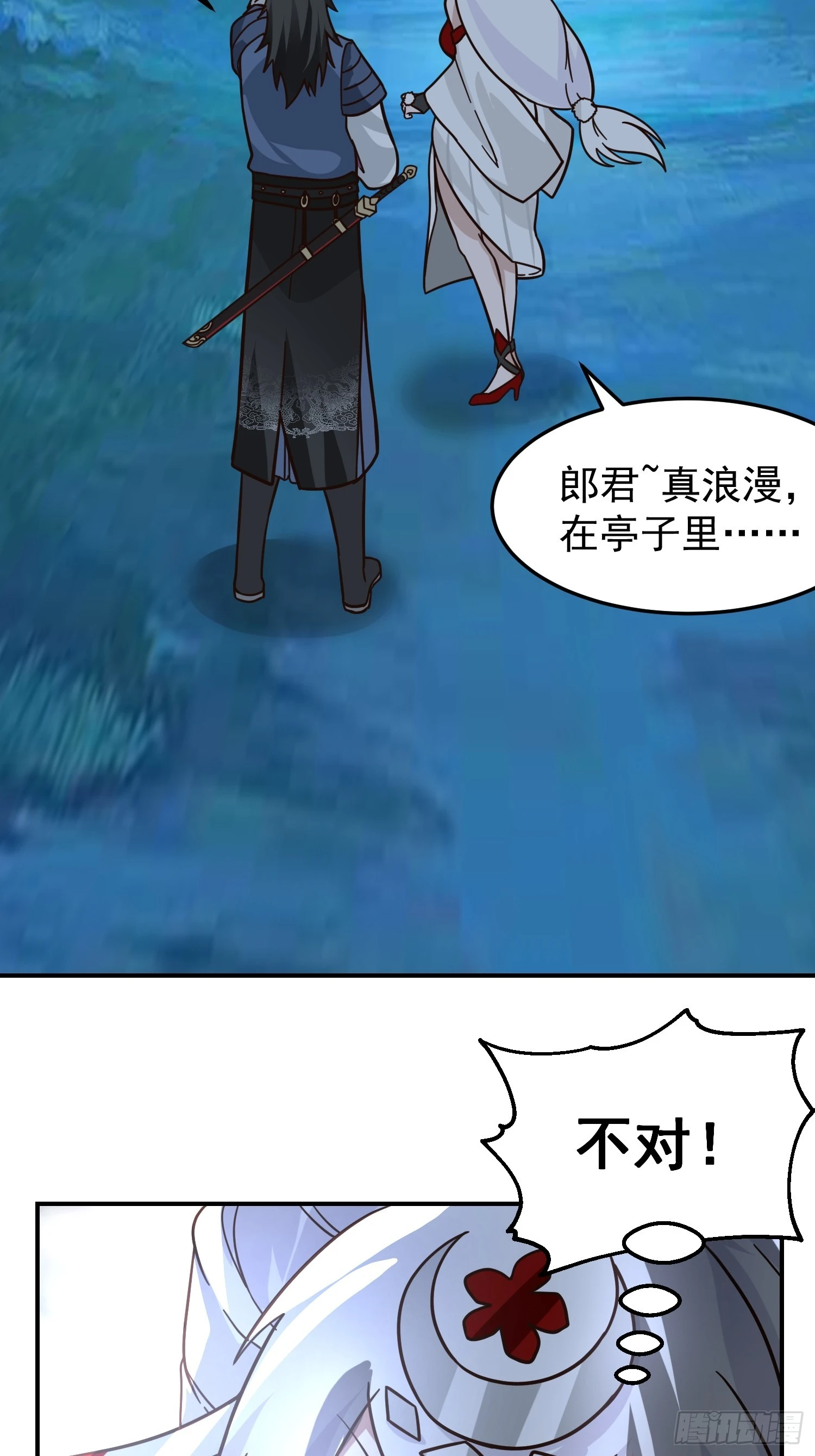 辛三娘40