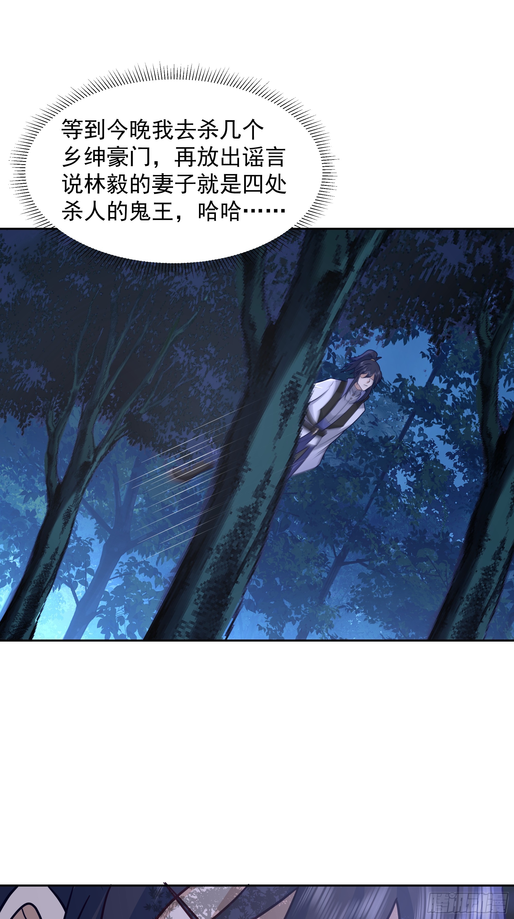你们被我一个人包围了8