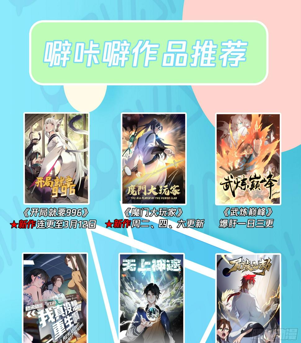 你嫂子饿了35