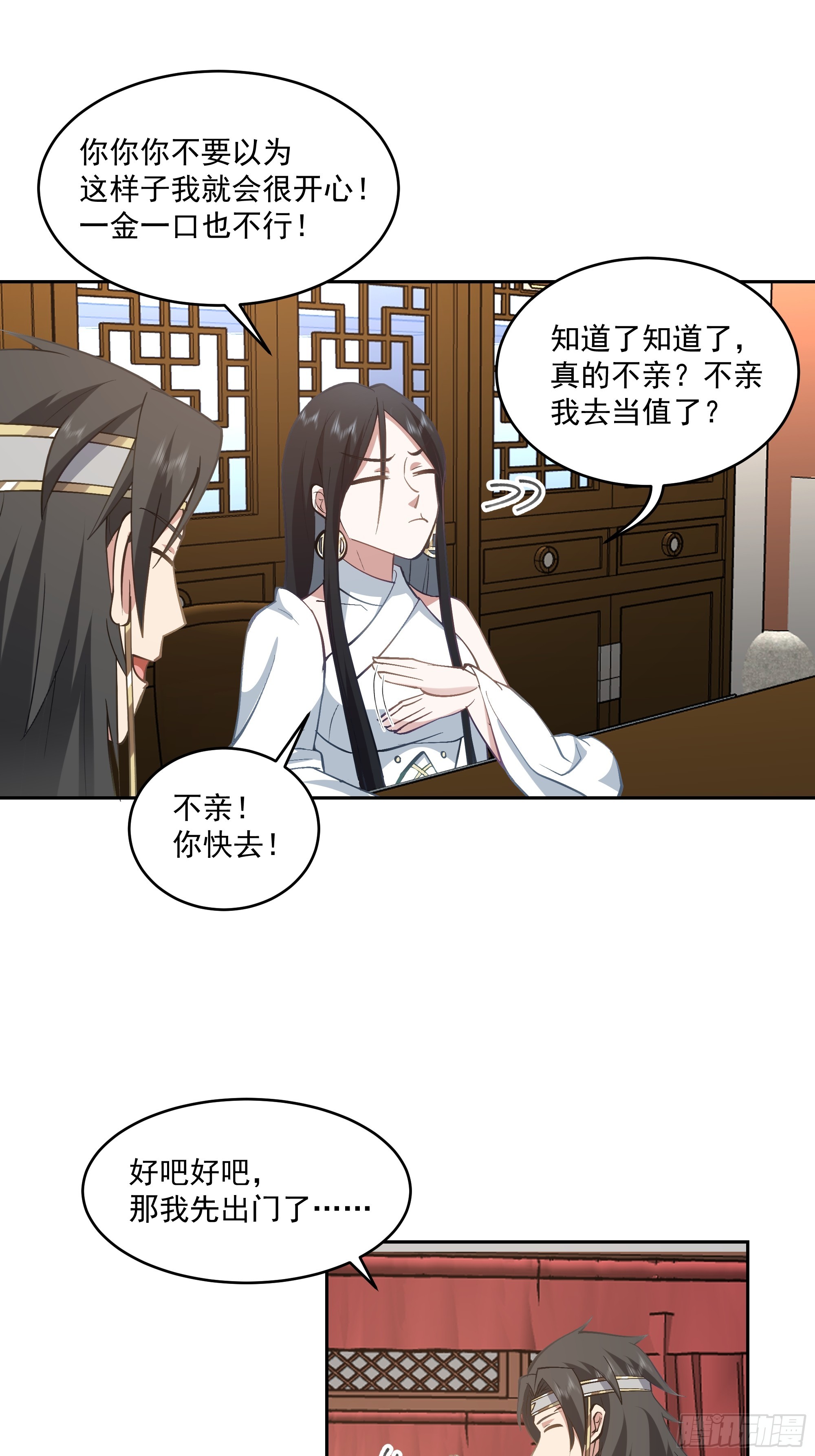 结义20