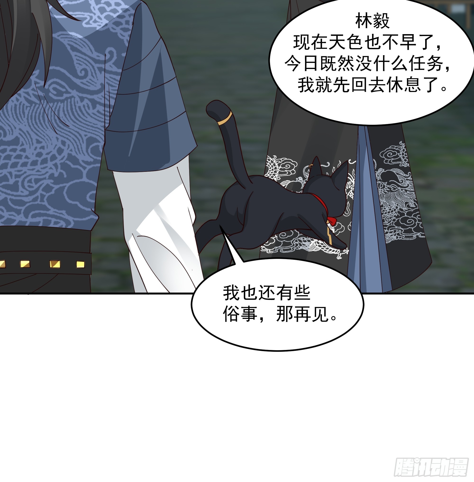 林毅老婆是鬼王12