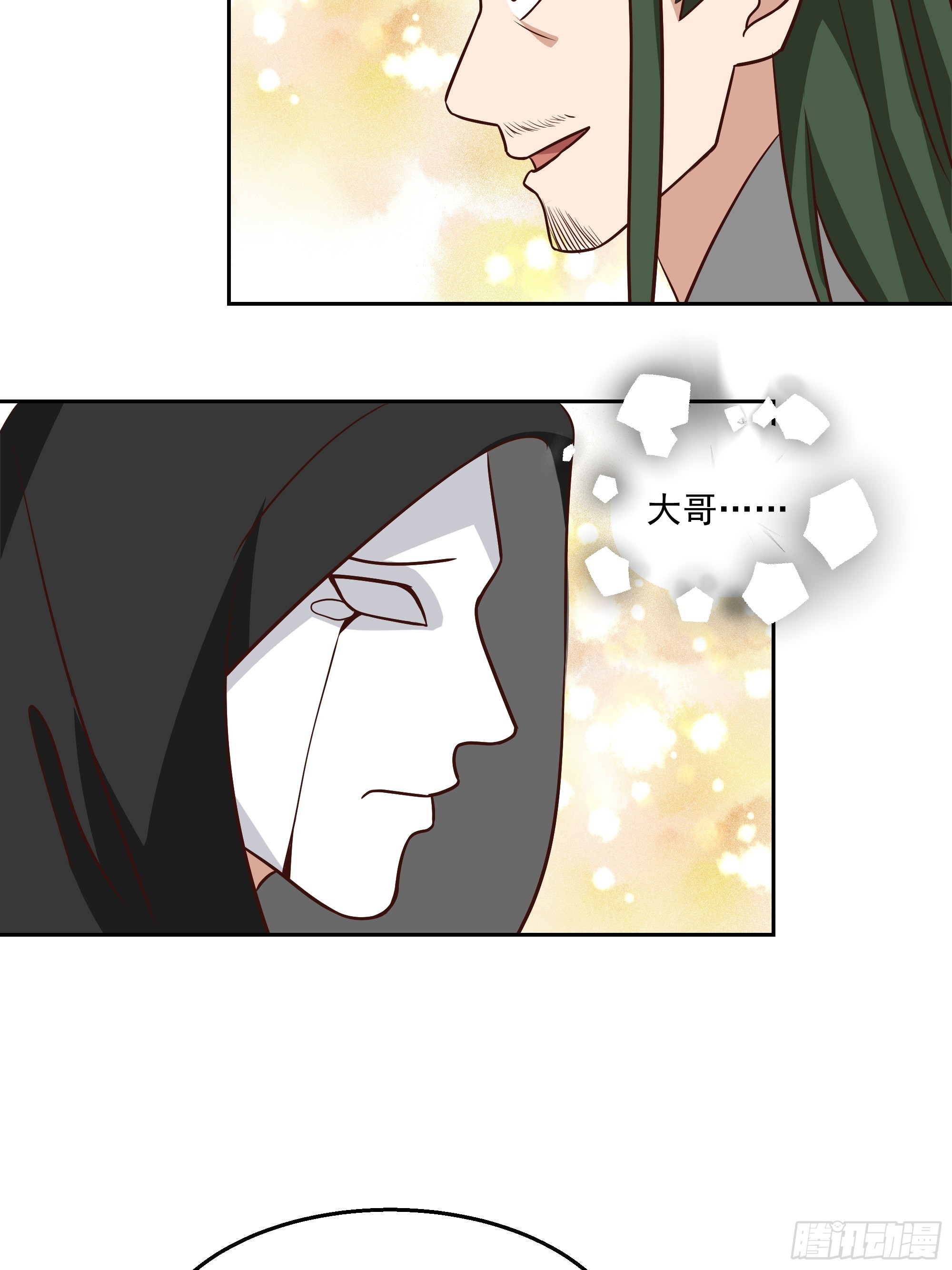表面兄弟33