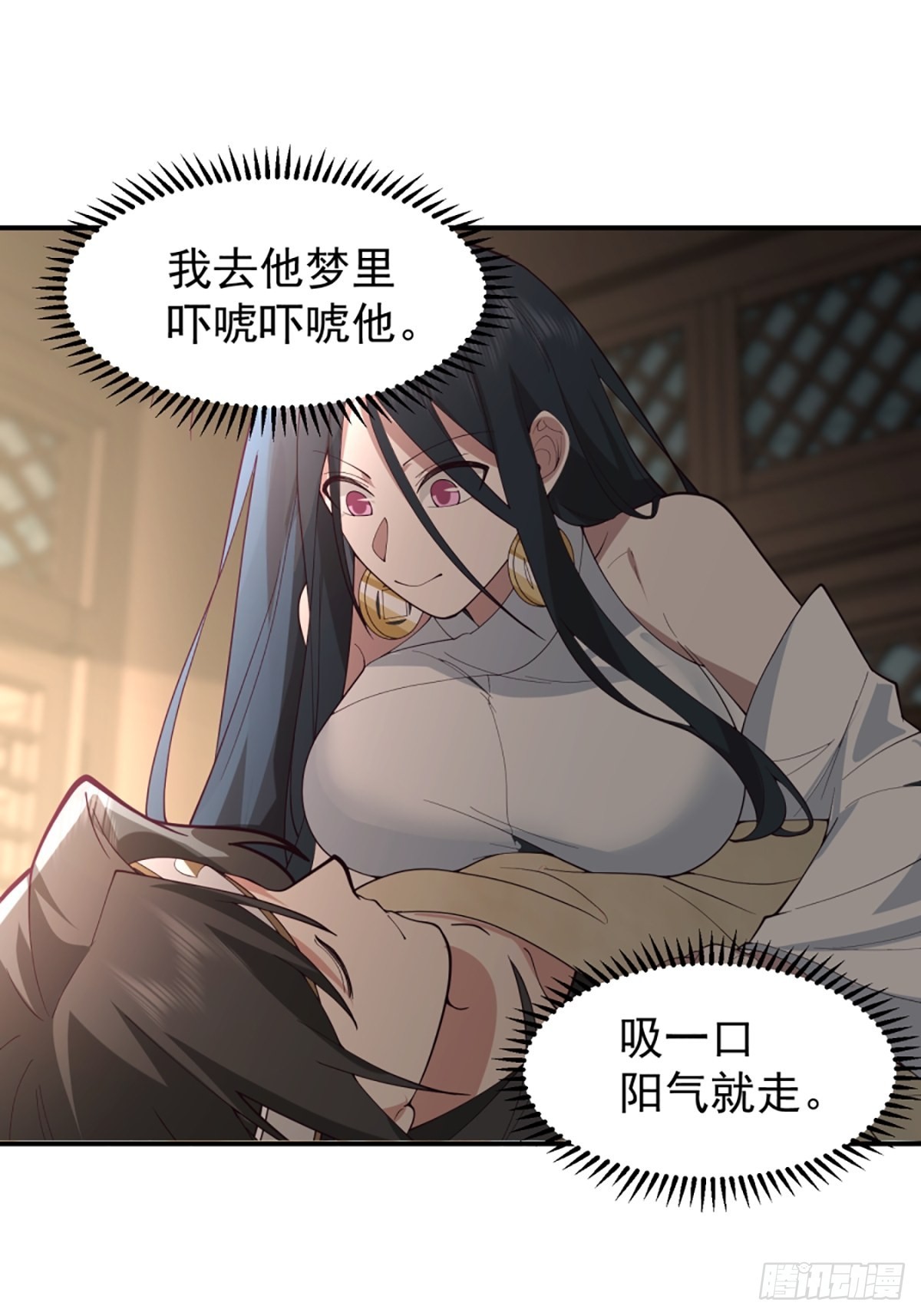 邪教看上你了3