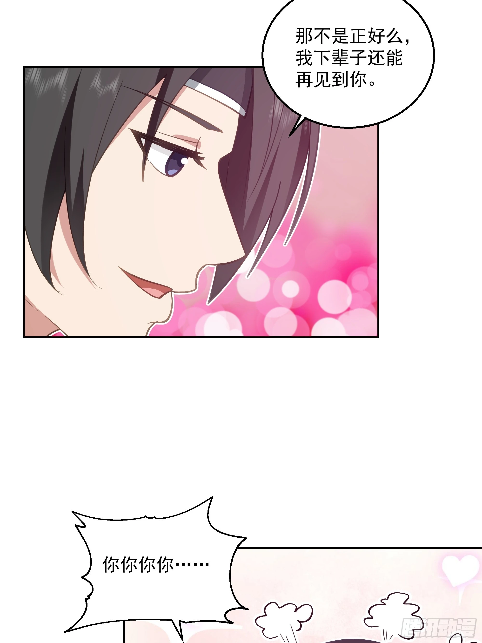 打翻醋坛9