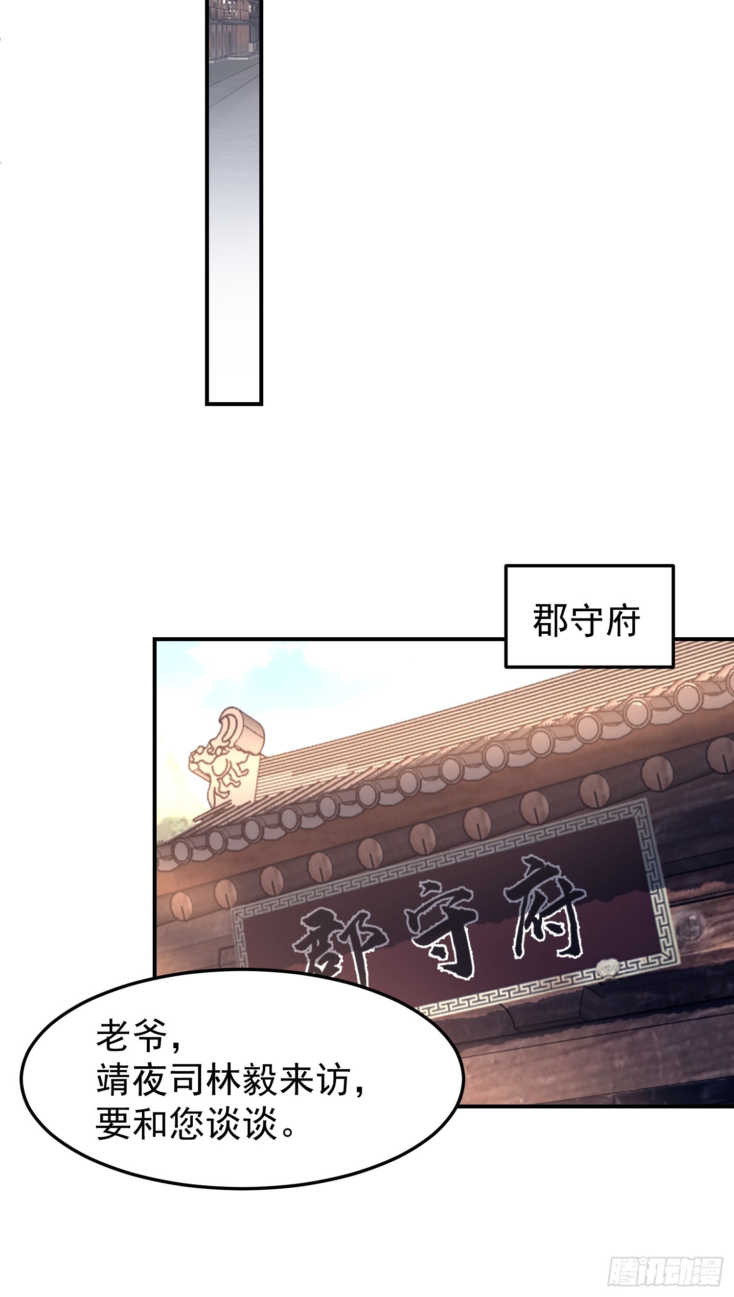 胳膊肘往外拐6
