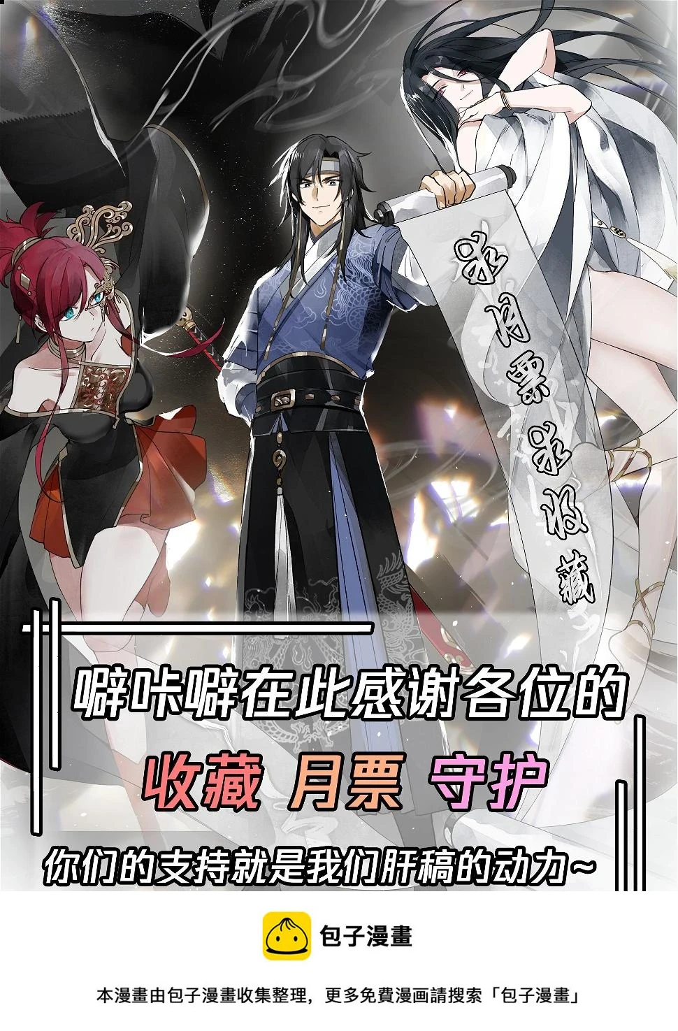 携手奔逃58