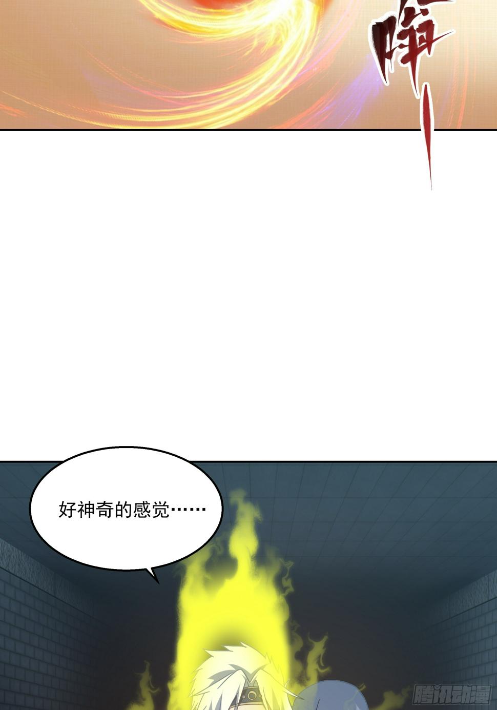 魔灵魅惑48