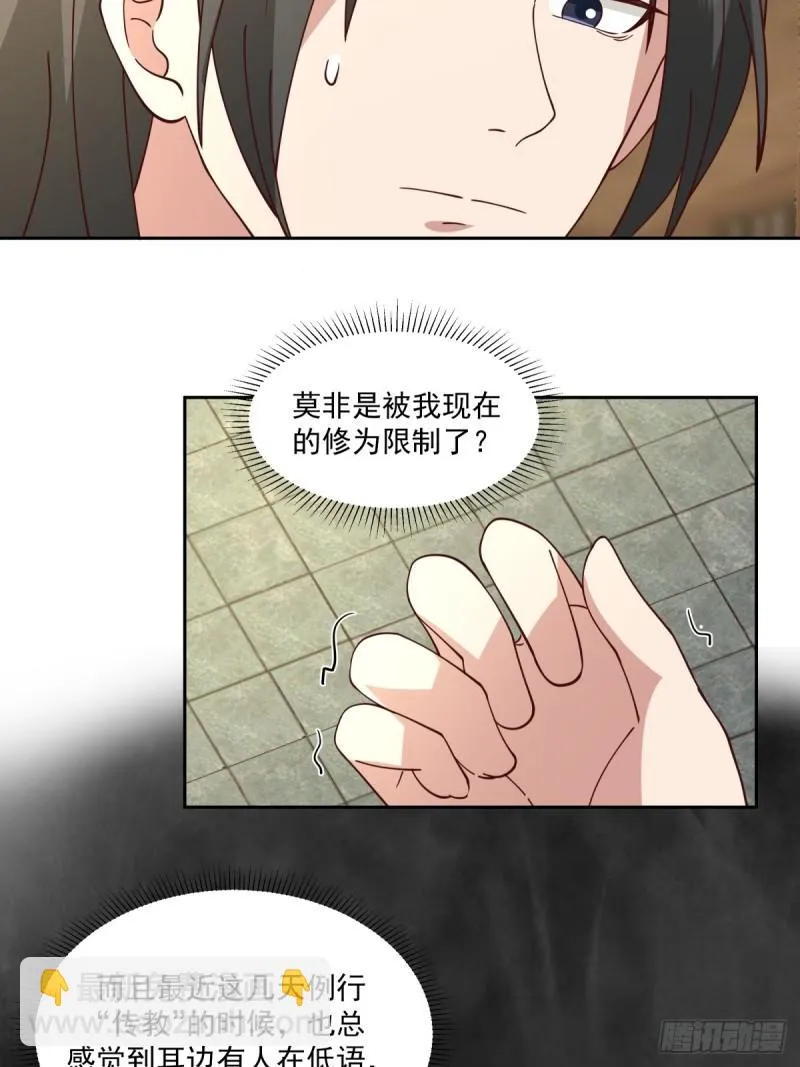 心魔12