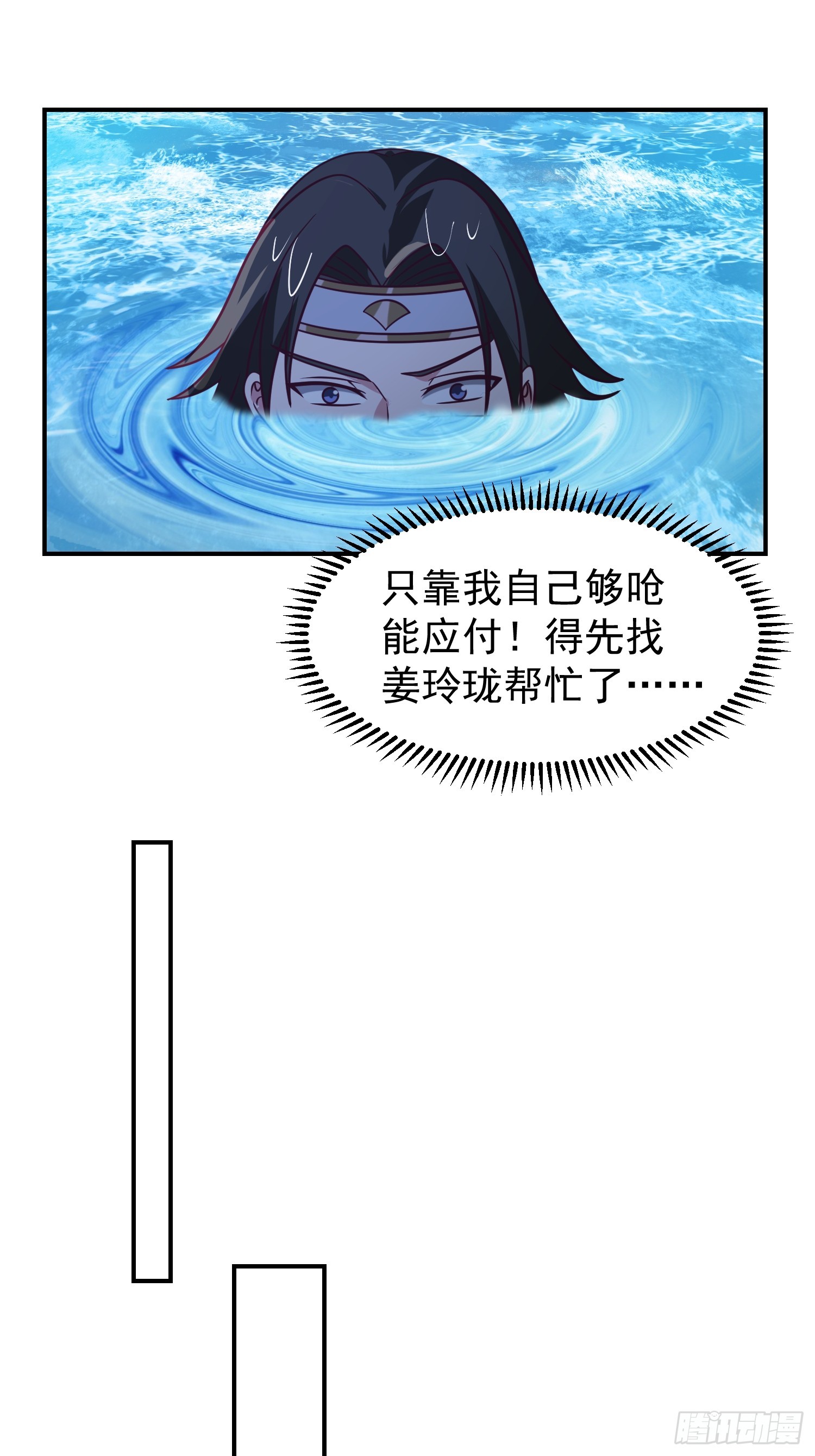 神秘吴德34