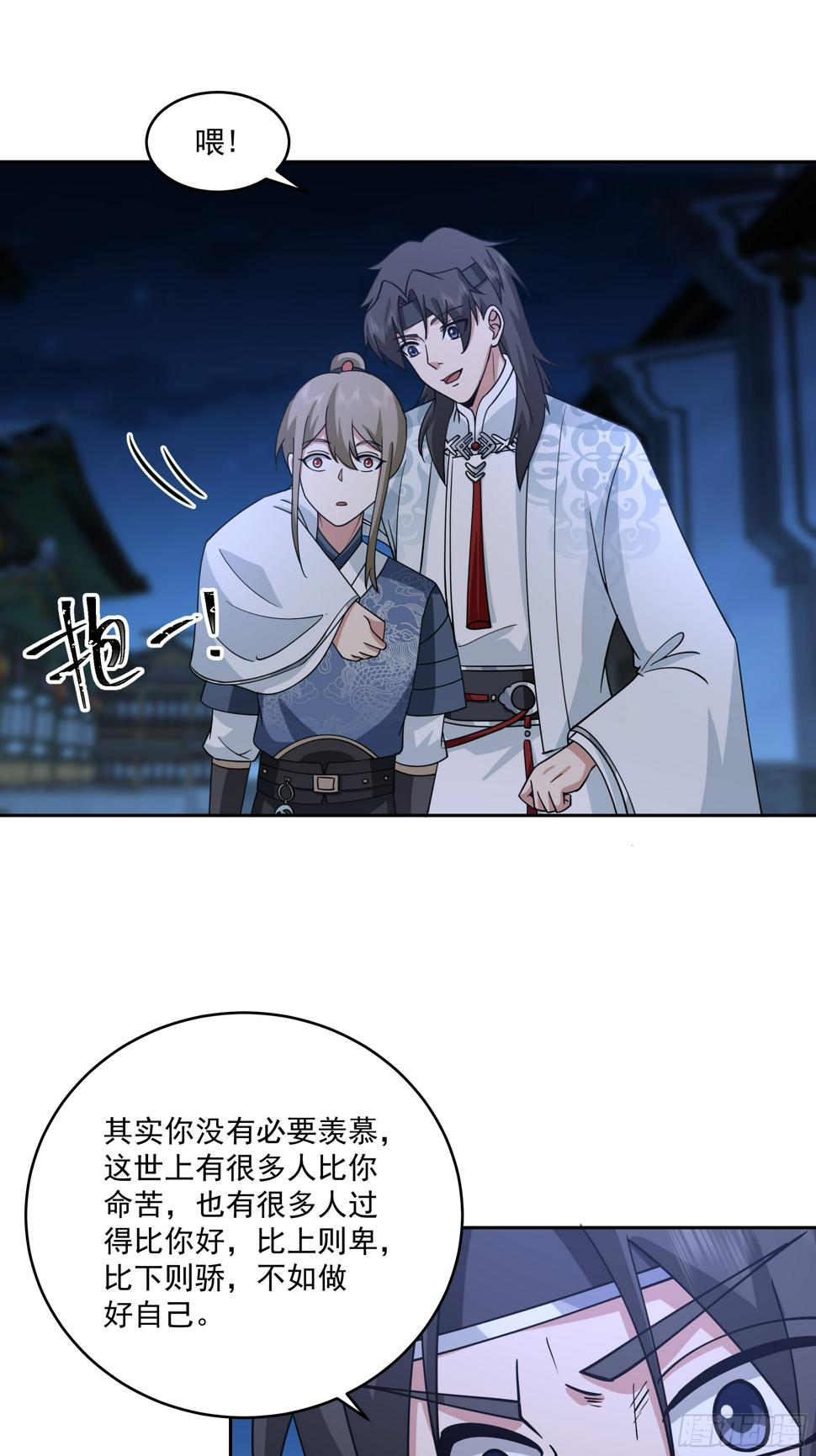 cp要崩了25