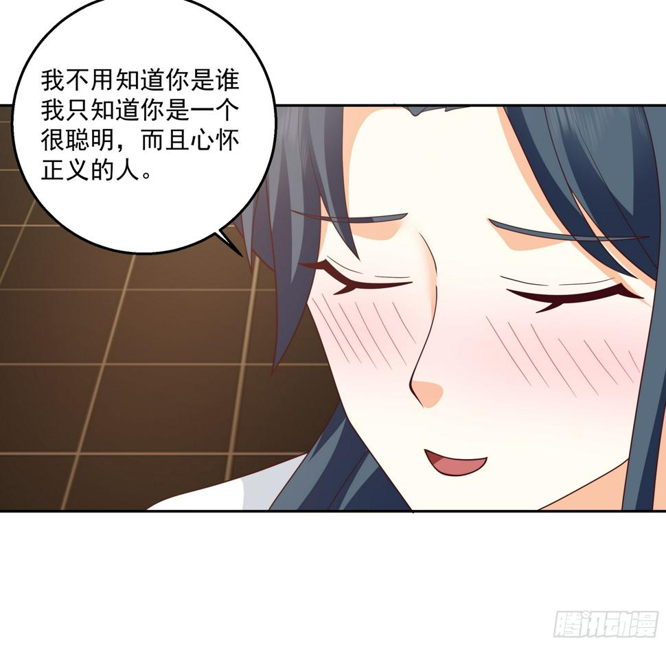 阴阳调和37