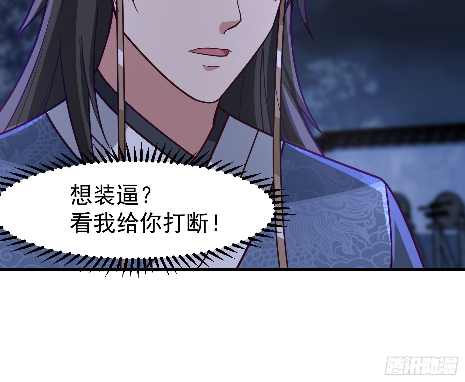靖夜司我说了算21