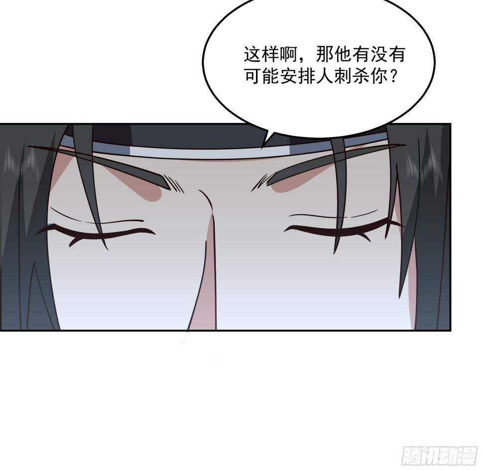 通缉洞庭君8