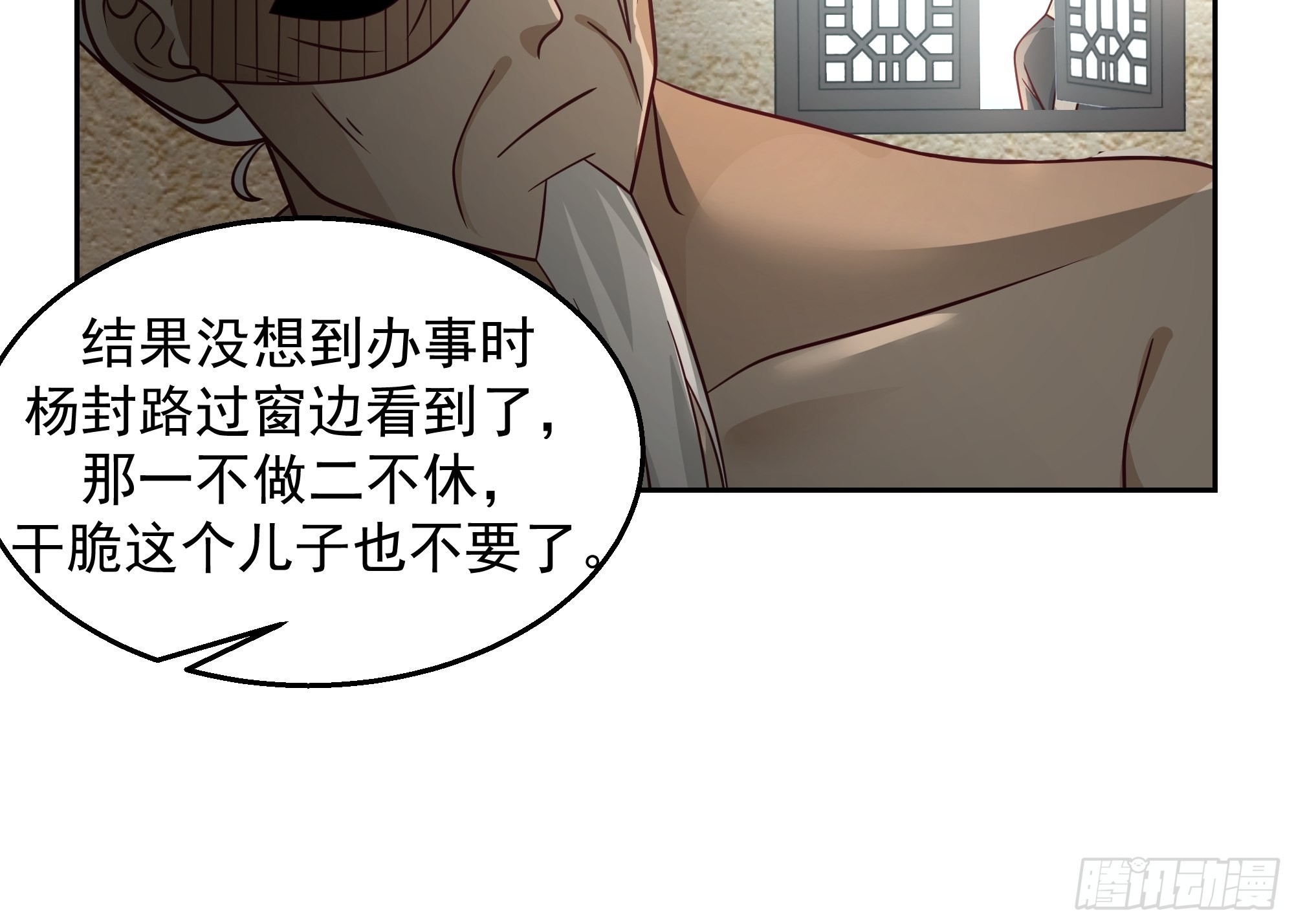 最坏是人心37