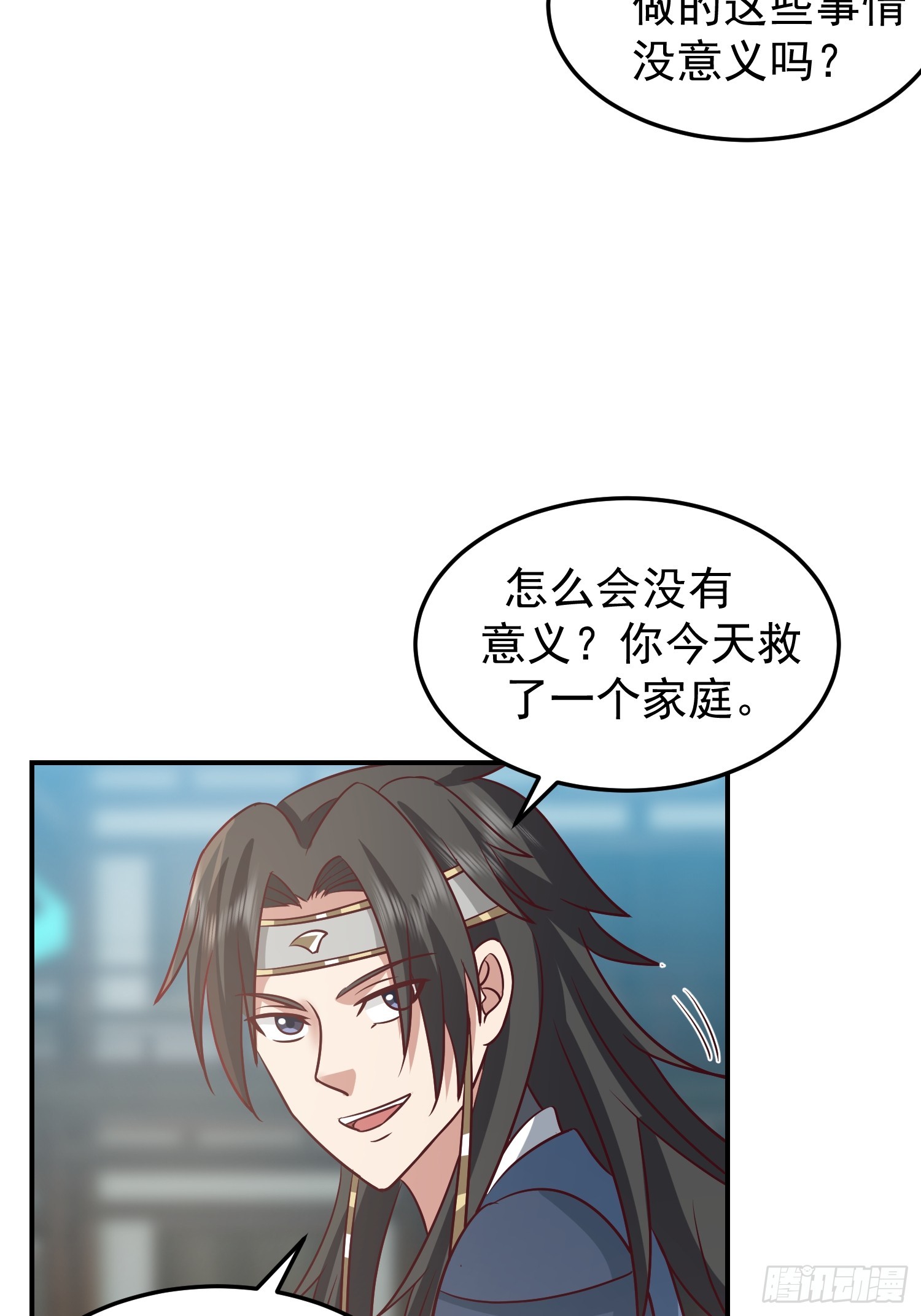 魂飞魄散33