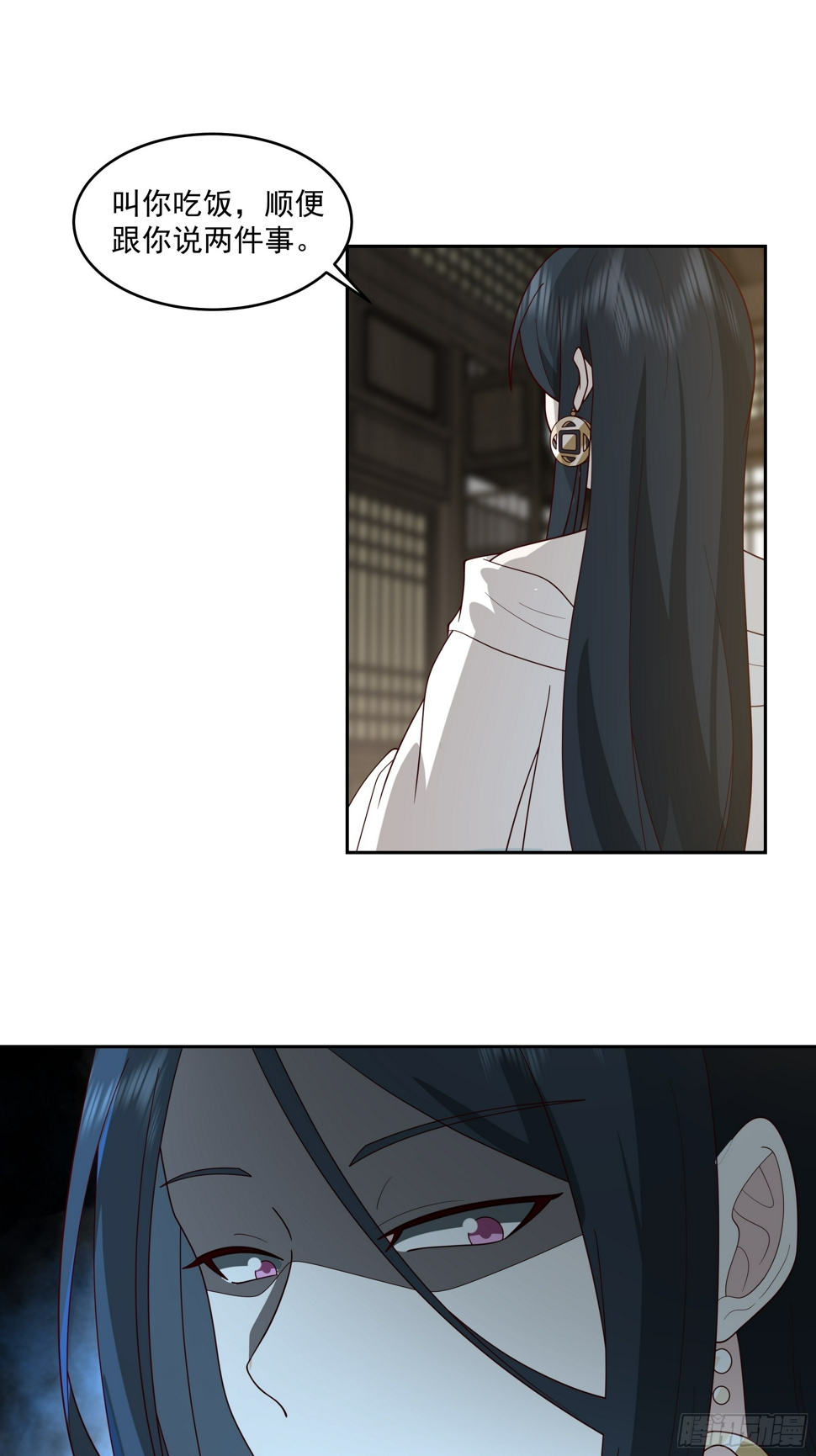 师父找上门19