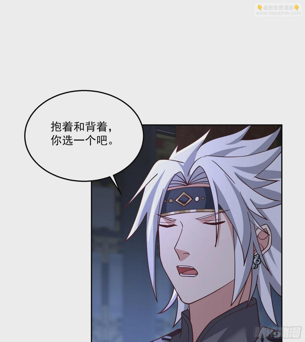 师徒之情24