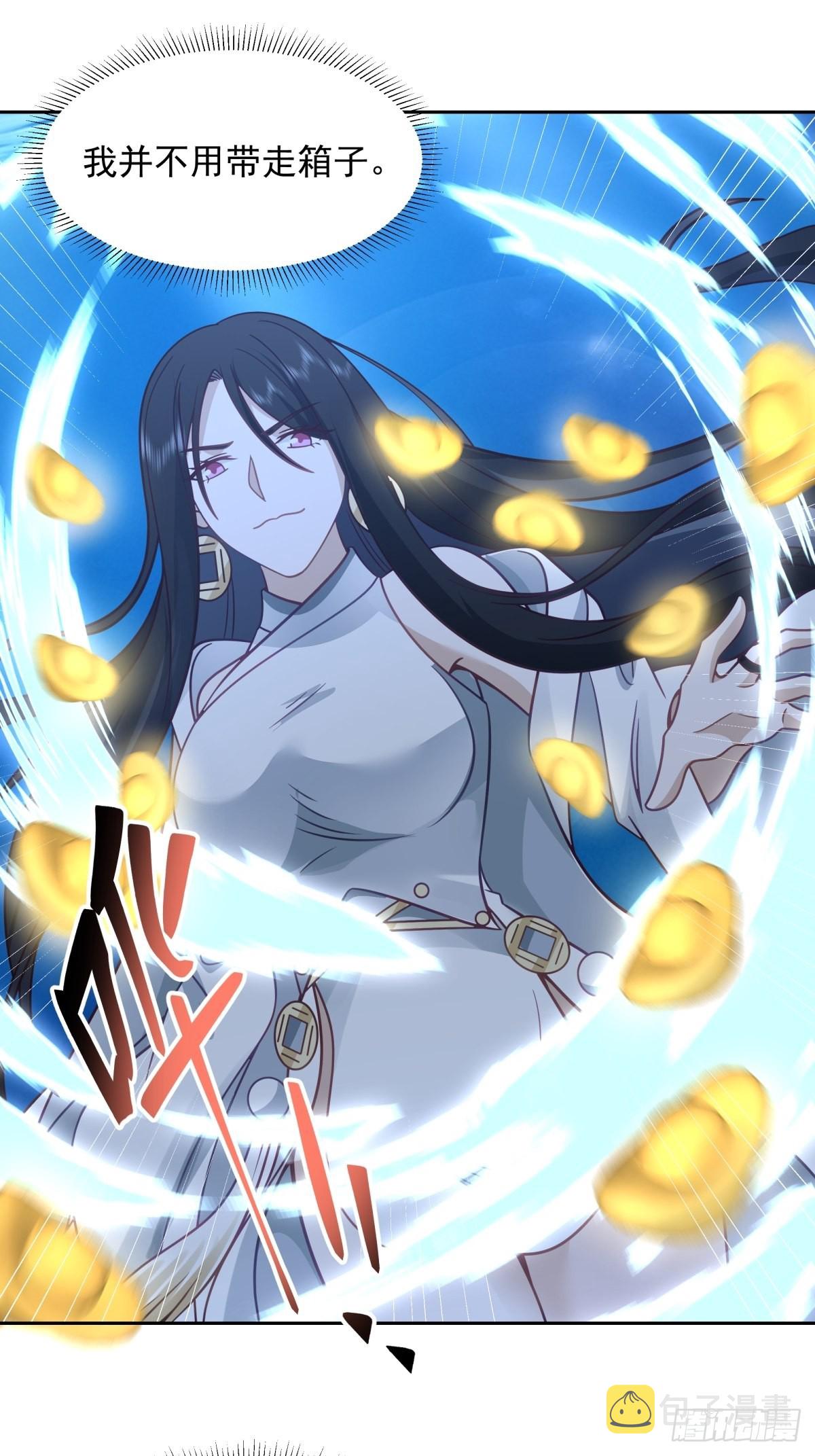 魅魔？！39