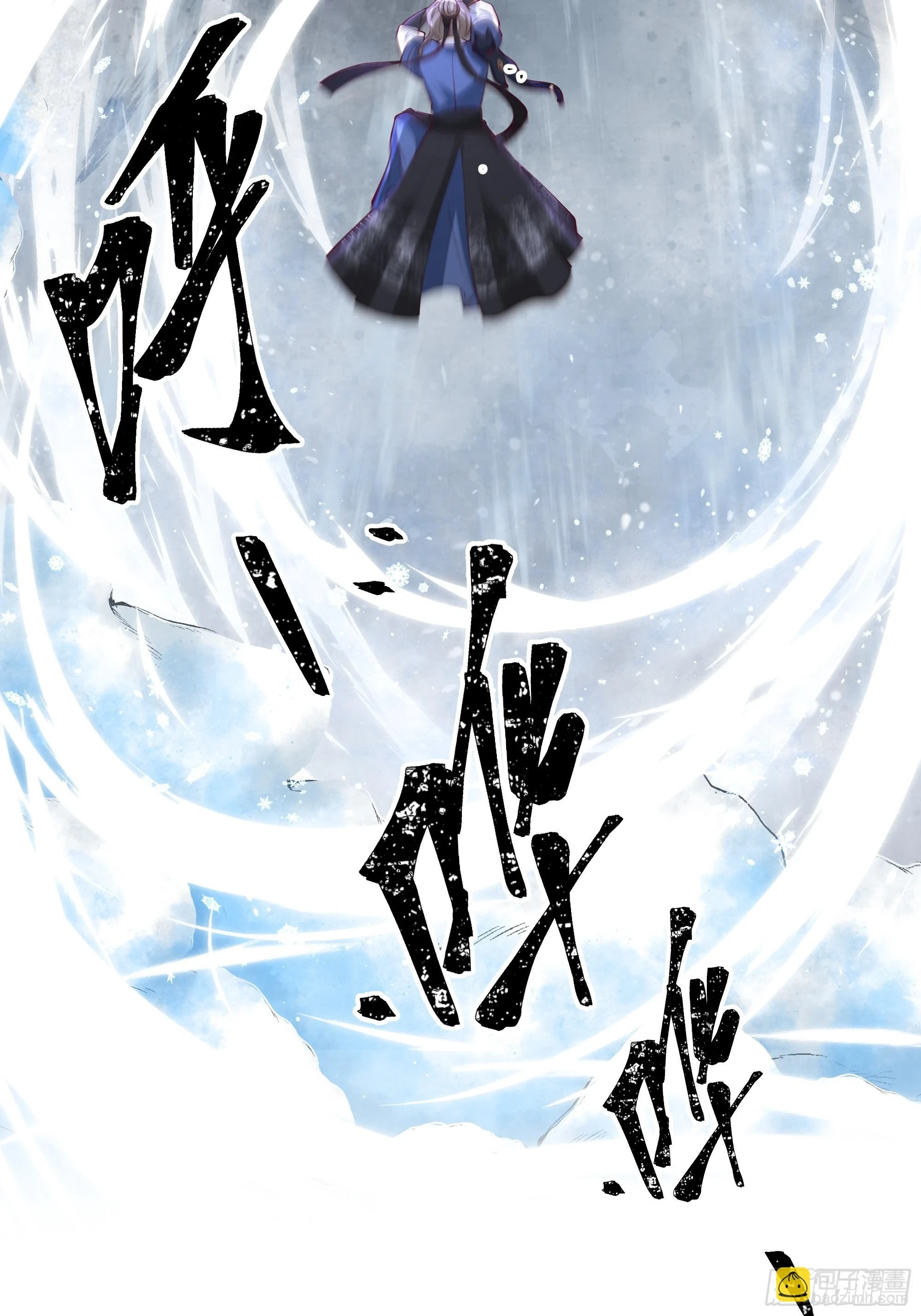 厉鬼为妻17