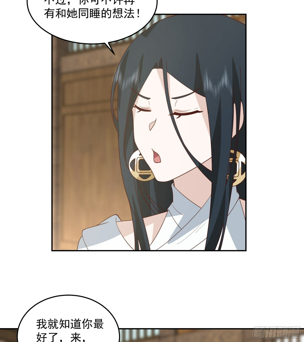 师父找上门10