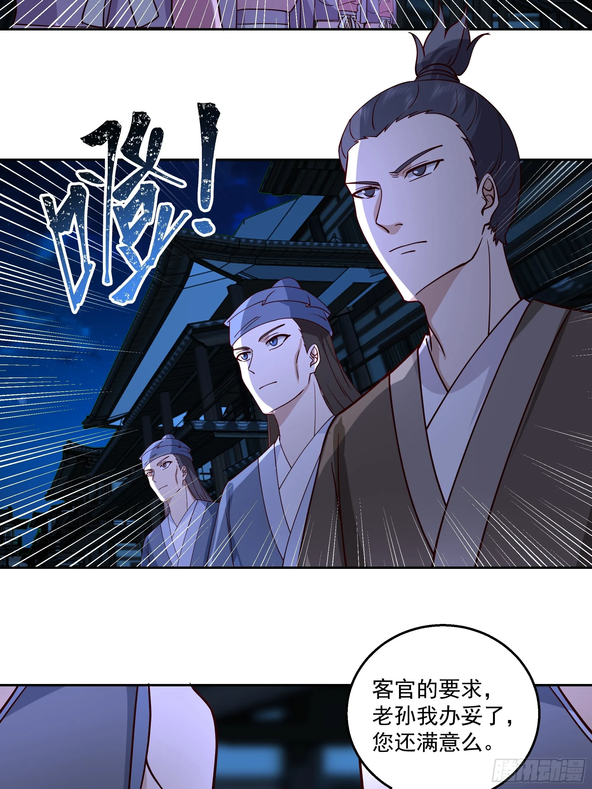 贪心28