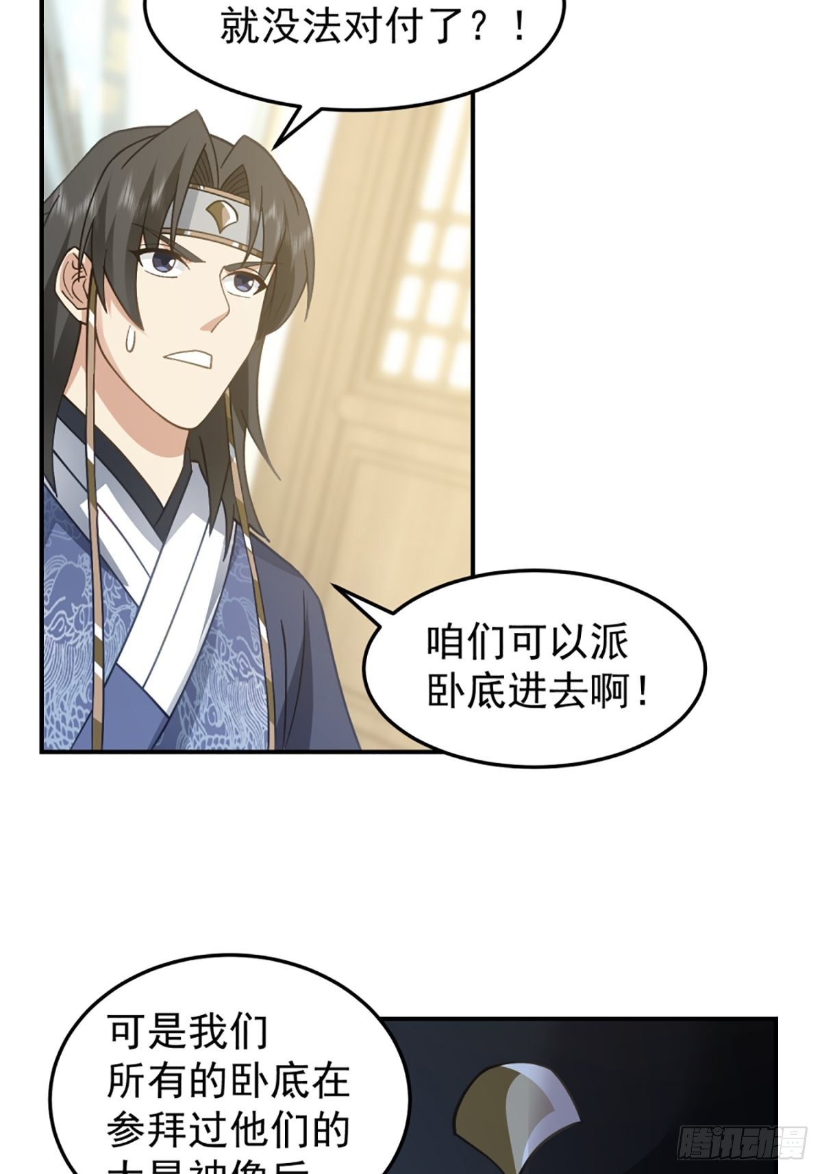 邪教看上你了49