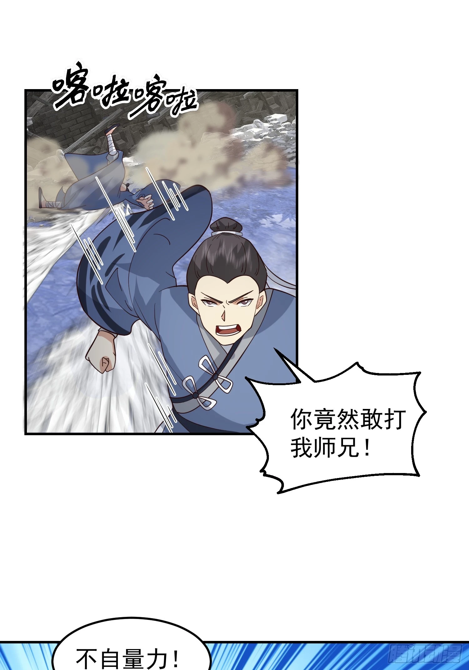 女人一箩筐19