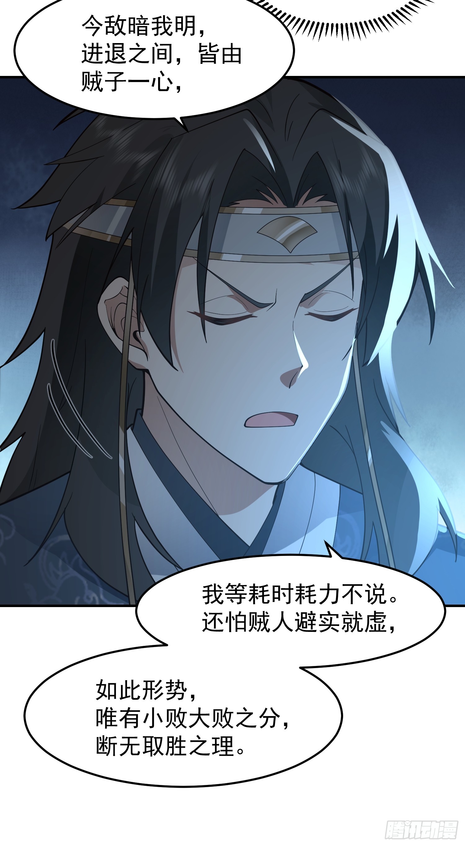 胳膊肘往外拐14