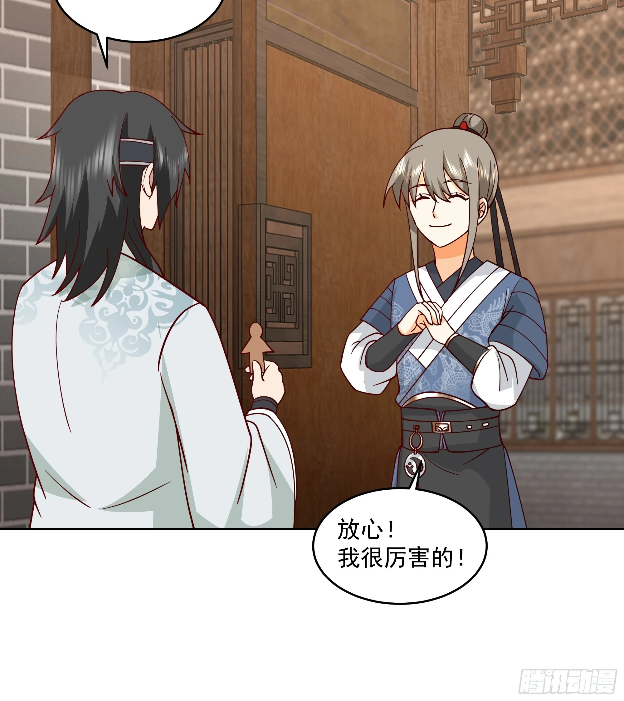 仙器出世37