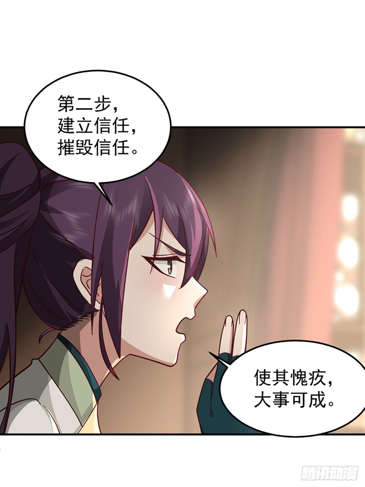 中二少女王瑾萱26