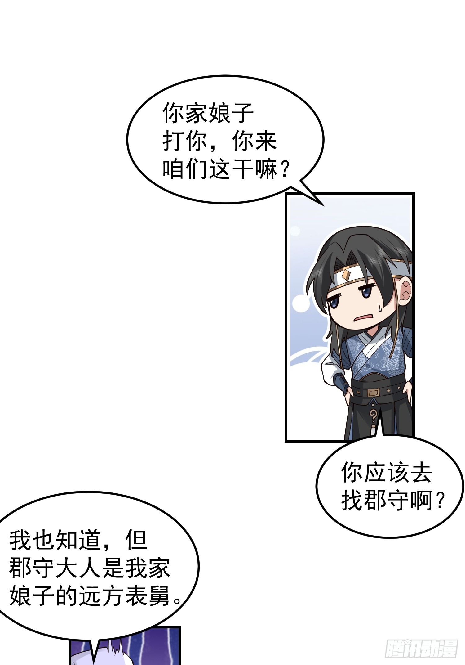 公款上青楼8
