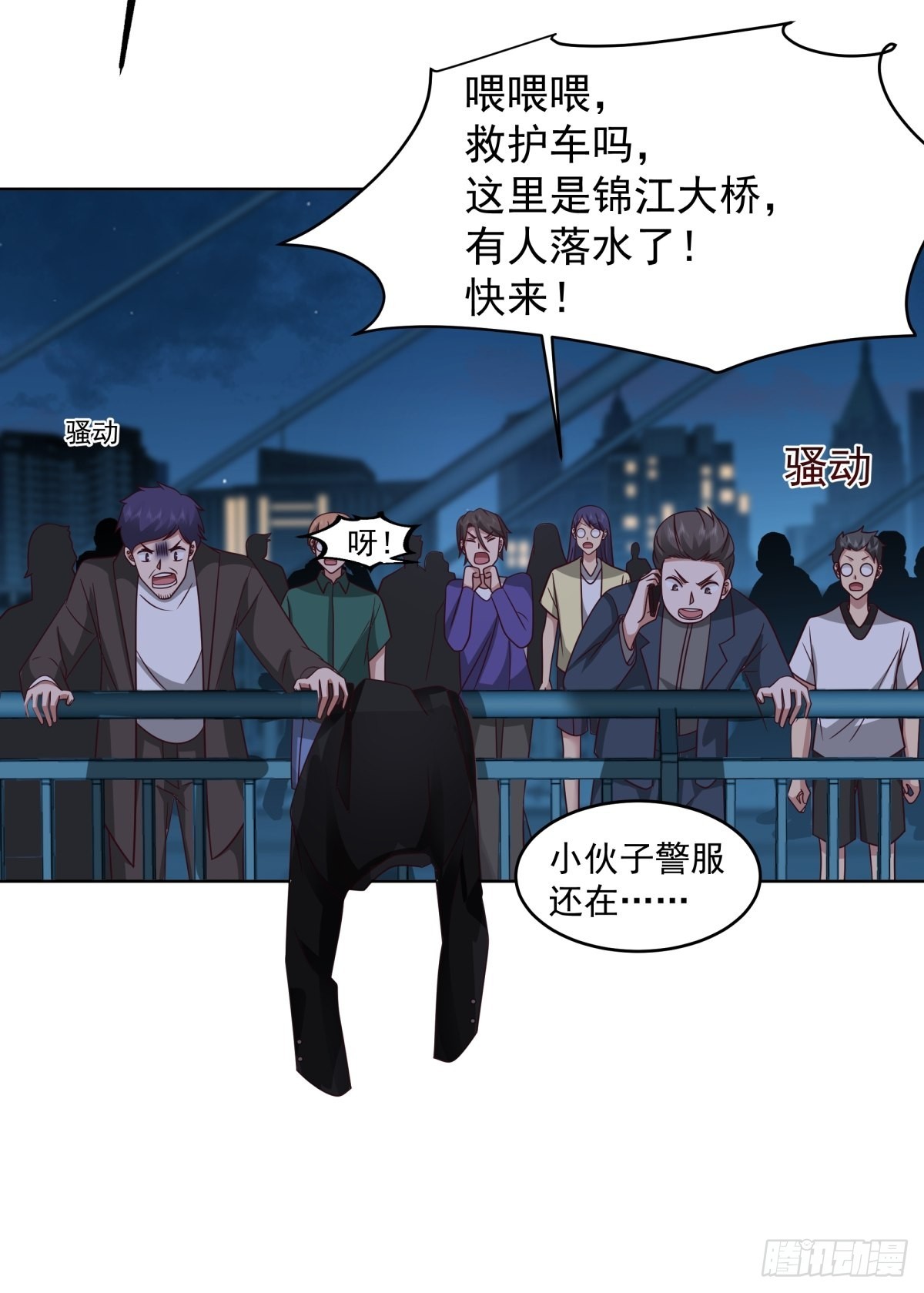 我有一卷降妖谱11