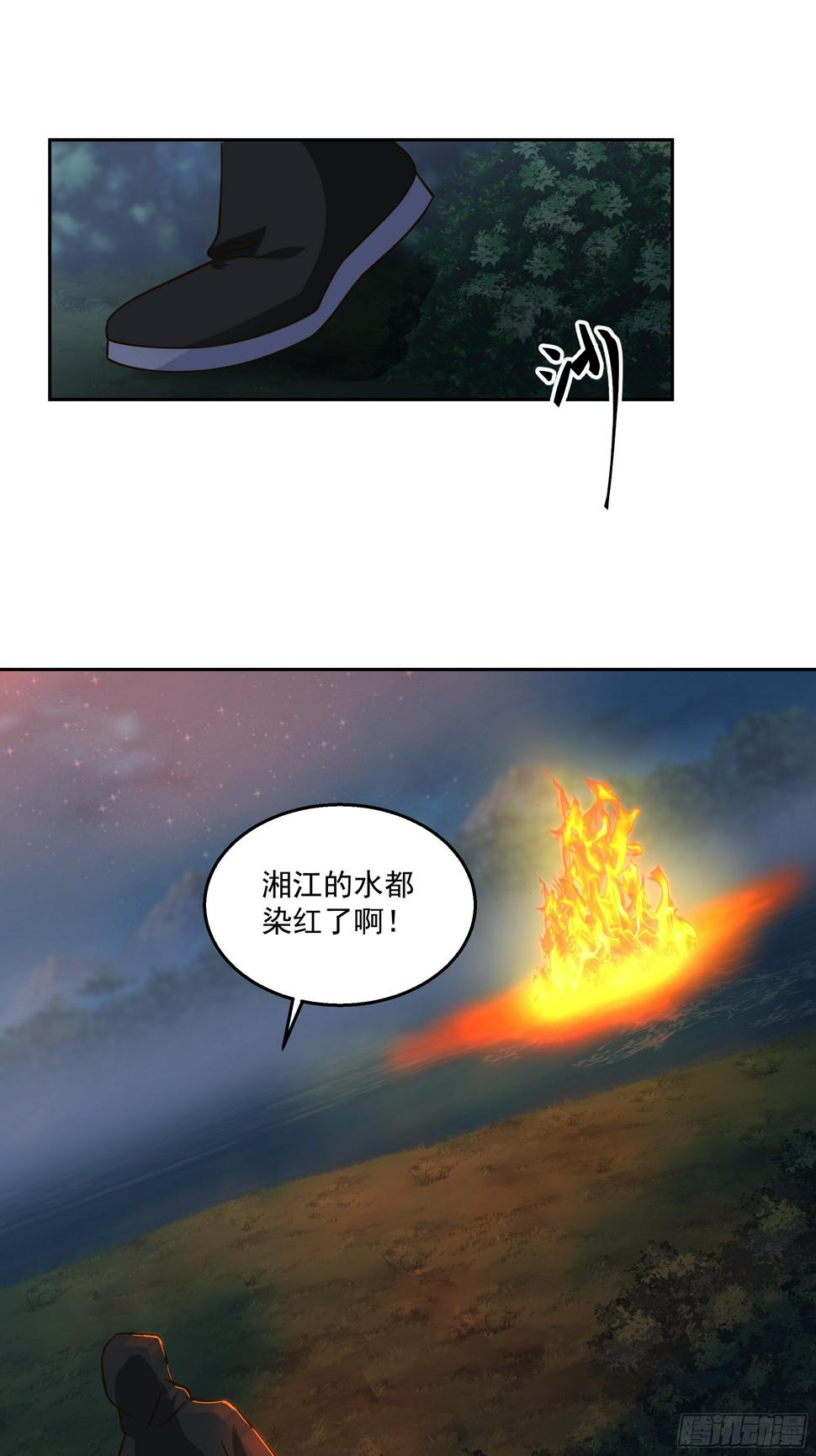 汨罗江神30