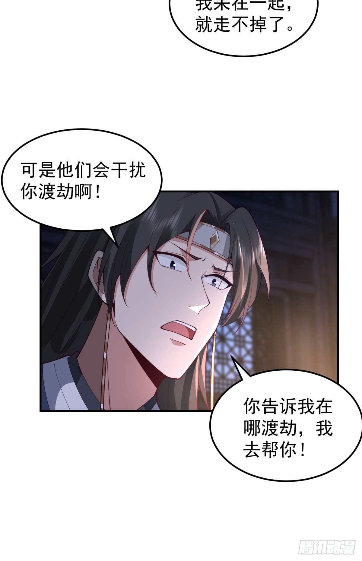 刮骨刀来袭13