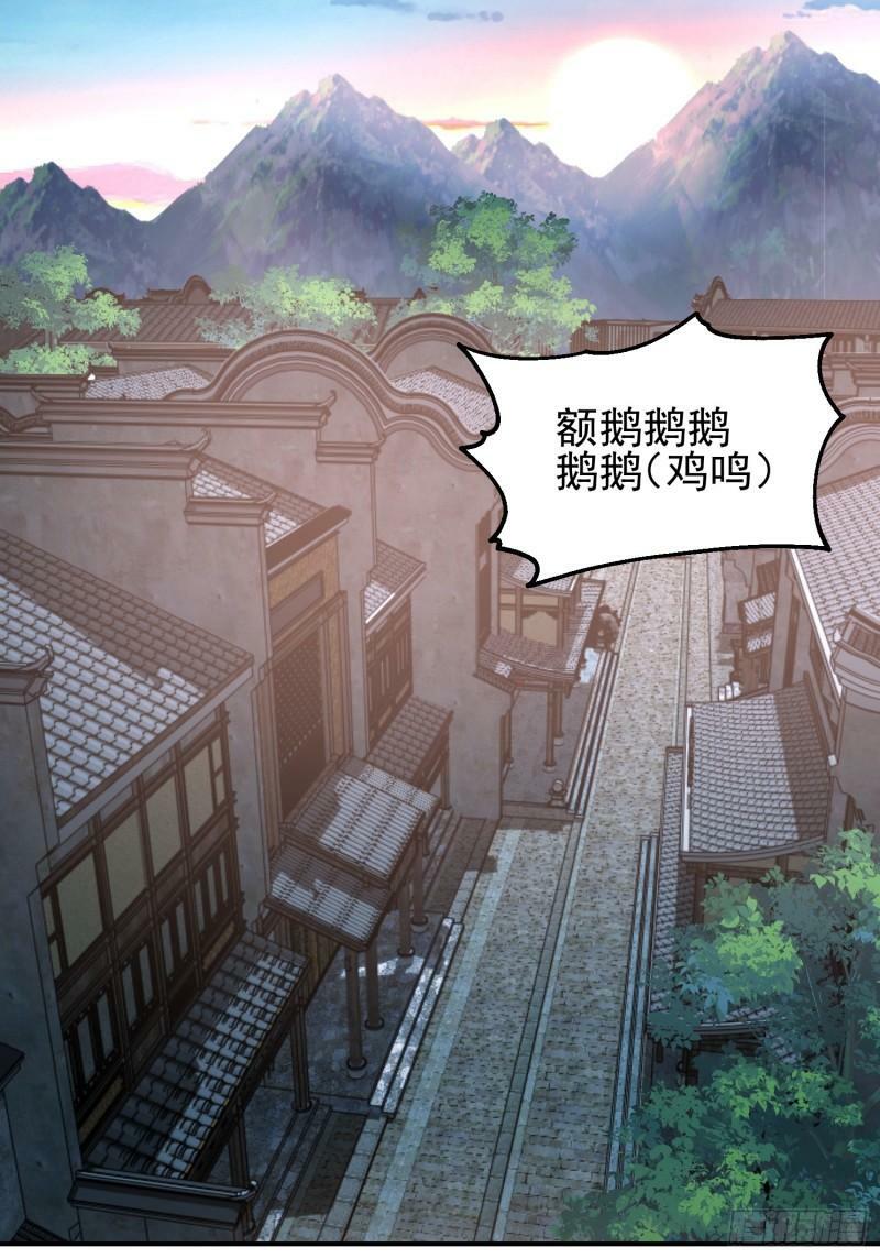 吃醋女鬼45