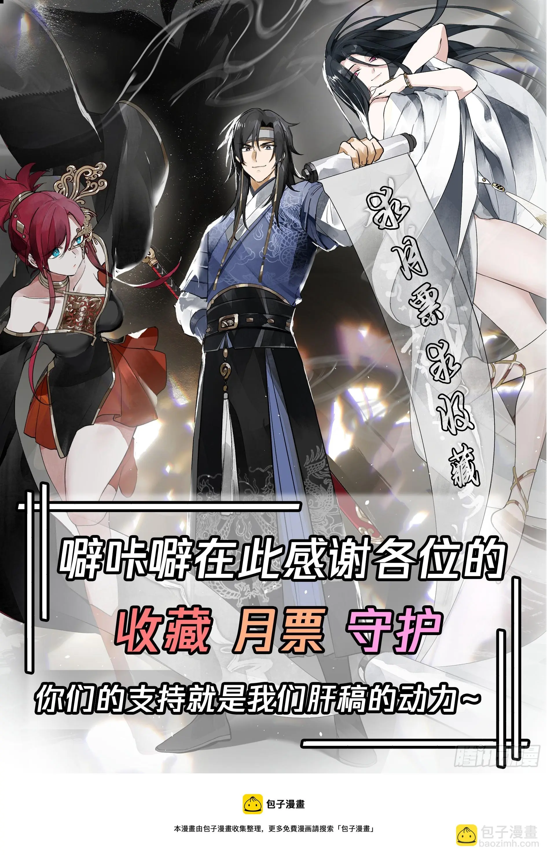 好好看，好好学49