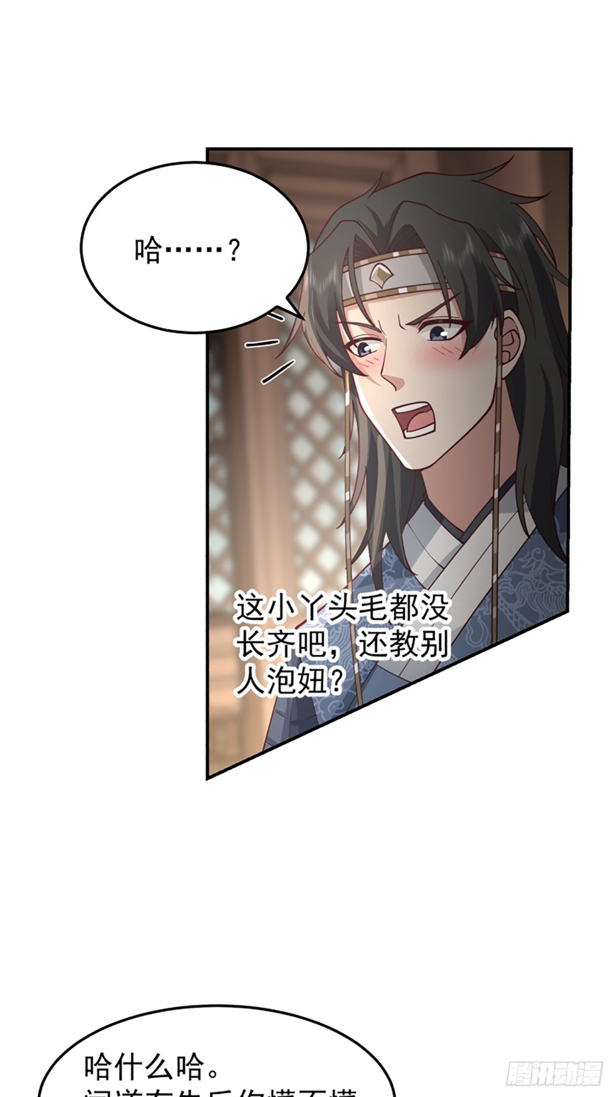 中二少女王瑾萱22