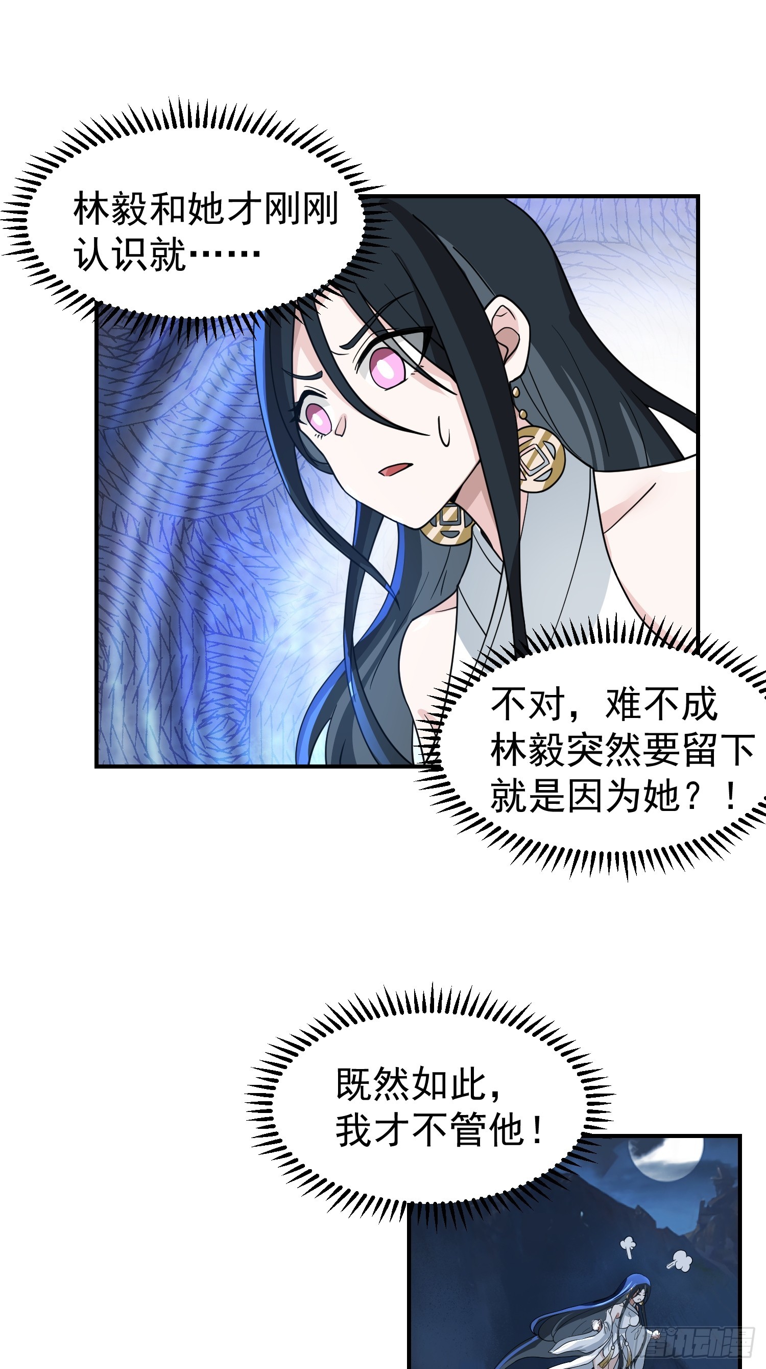 辛三娘33