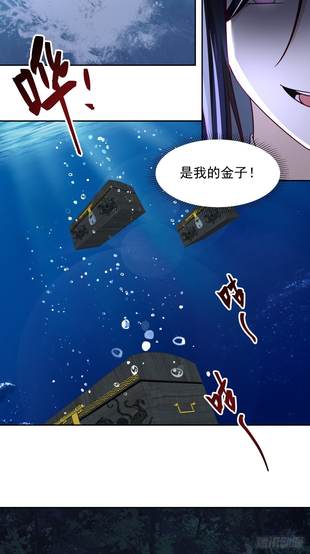 魅魔？！34